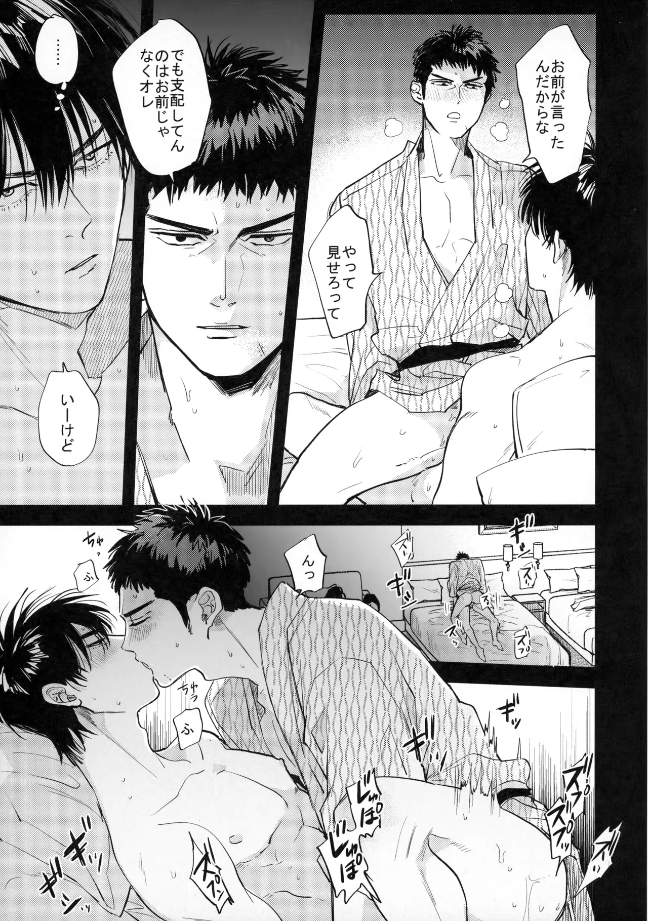 หน้า 50