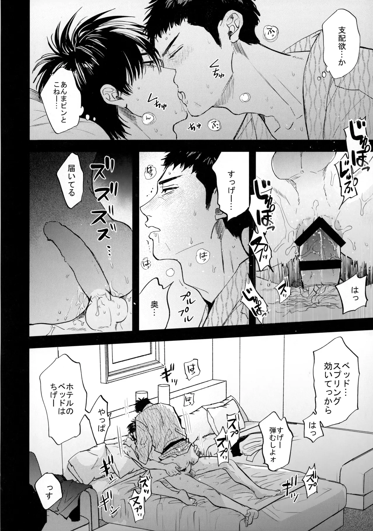 หน้า 51