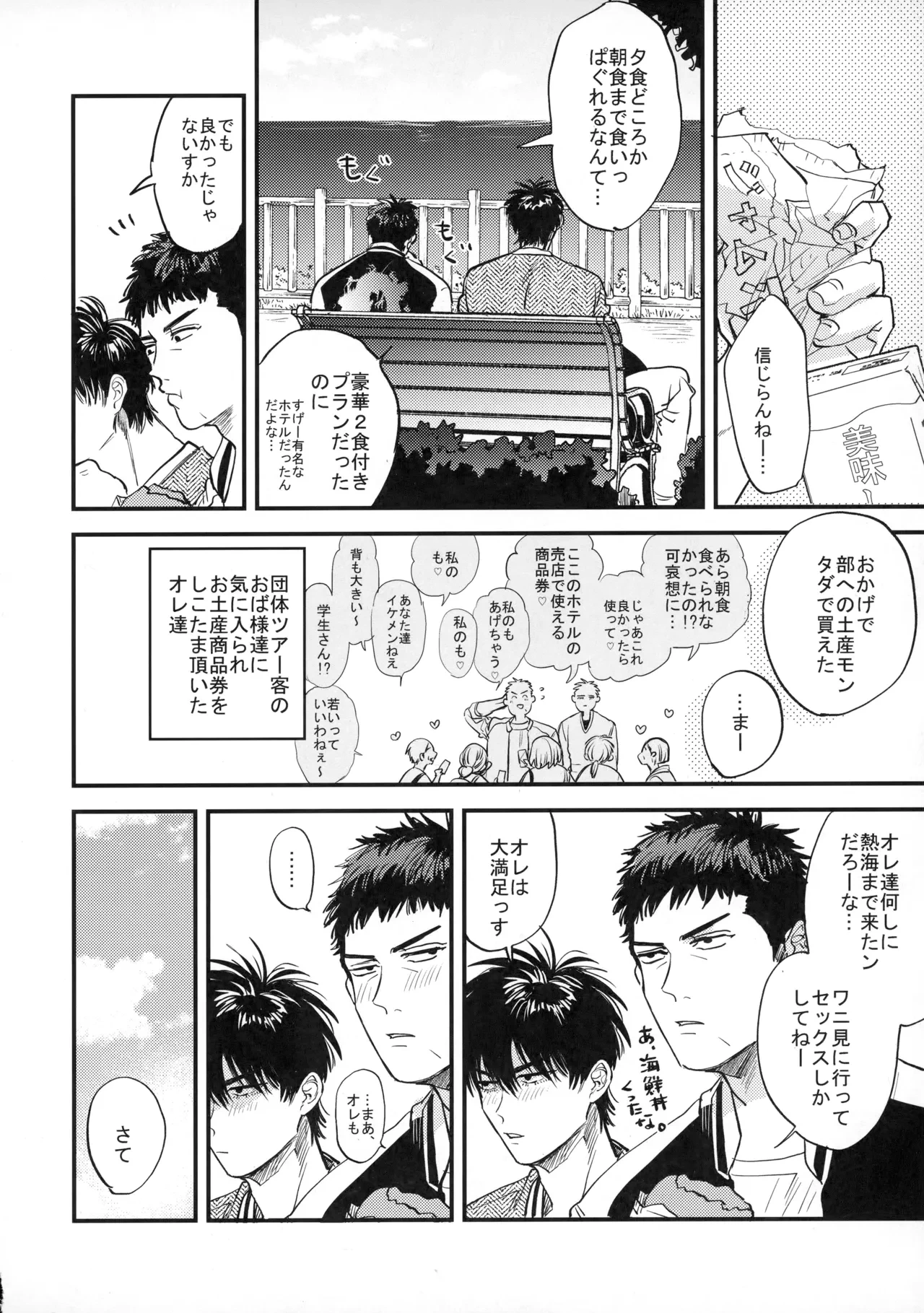 หน้า 61