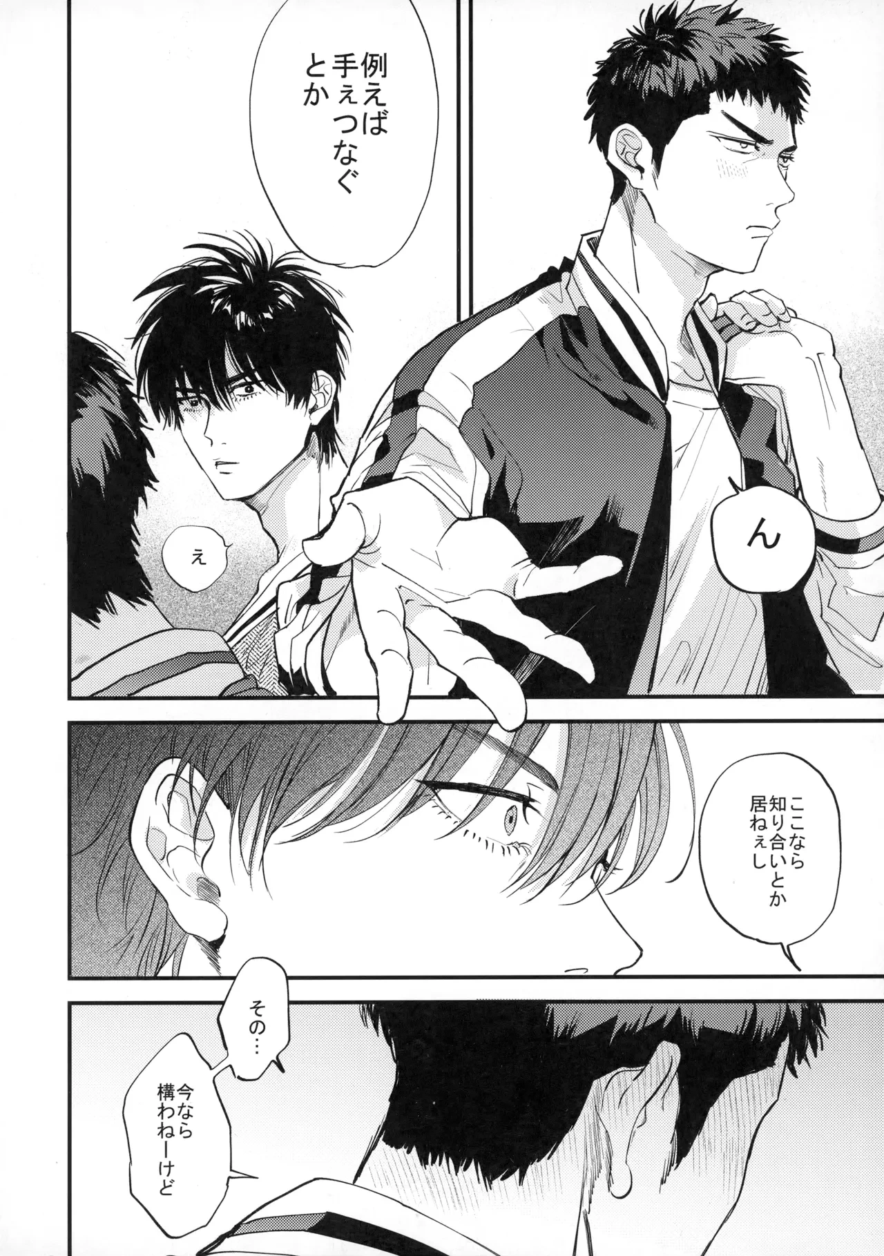 หน้า 65