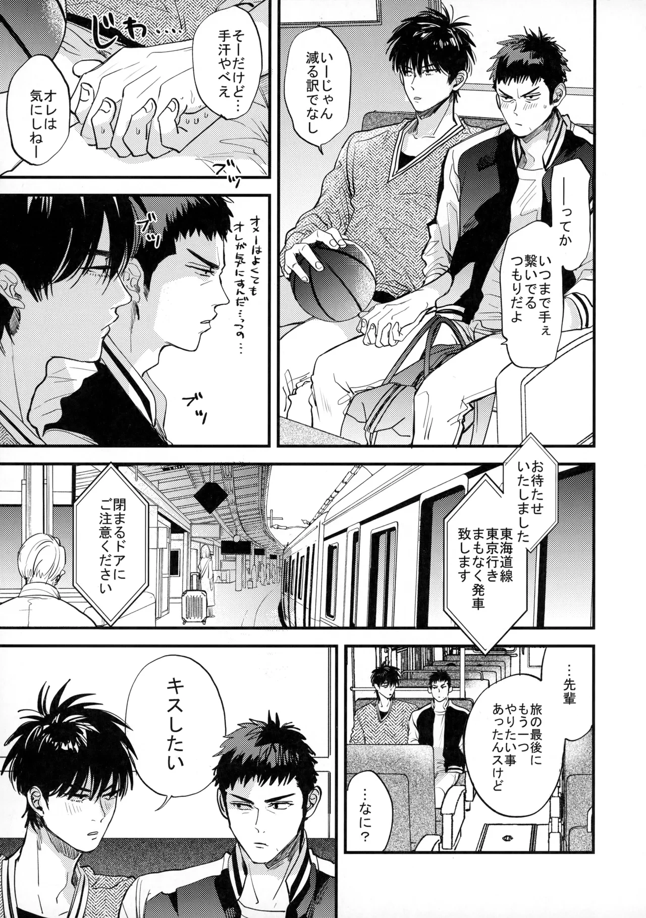 หน้า 68