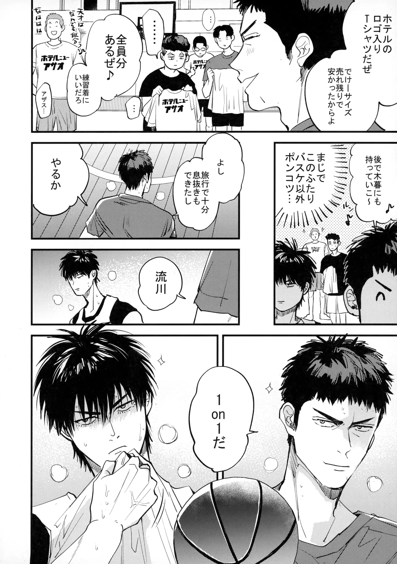 หน้า 71