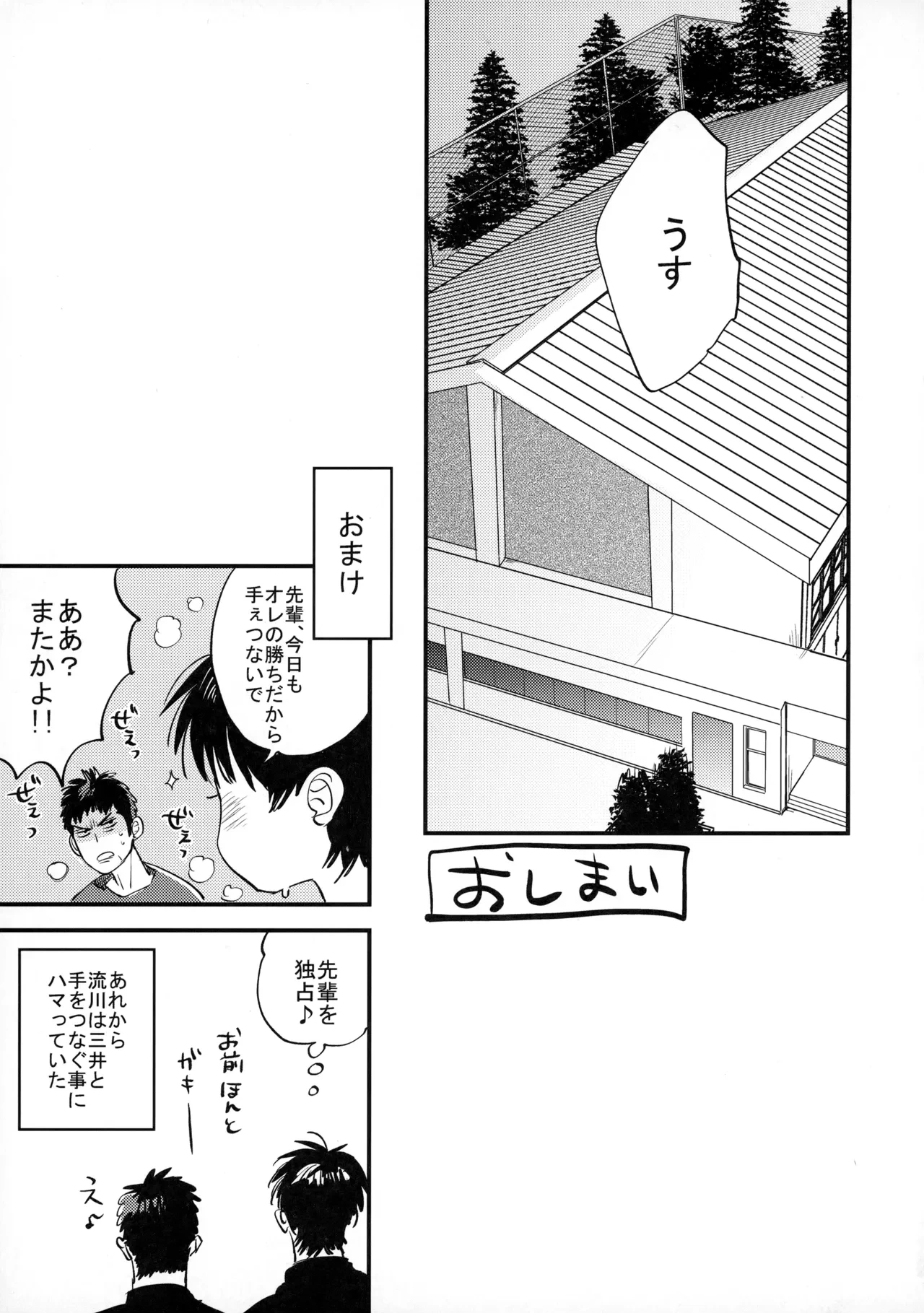 หน้า 72