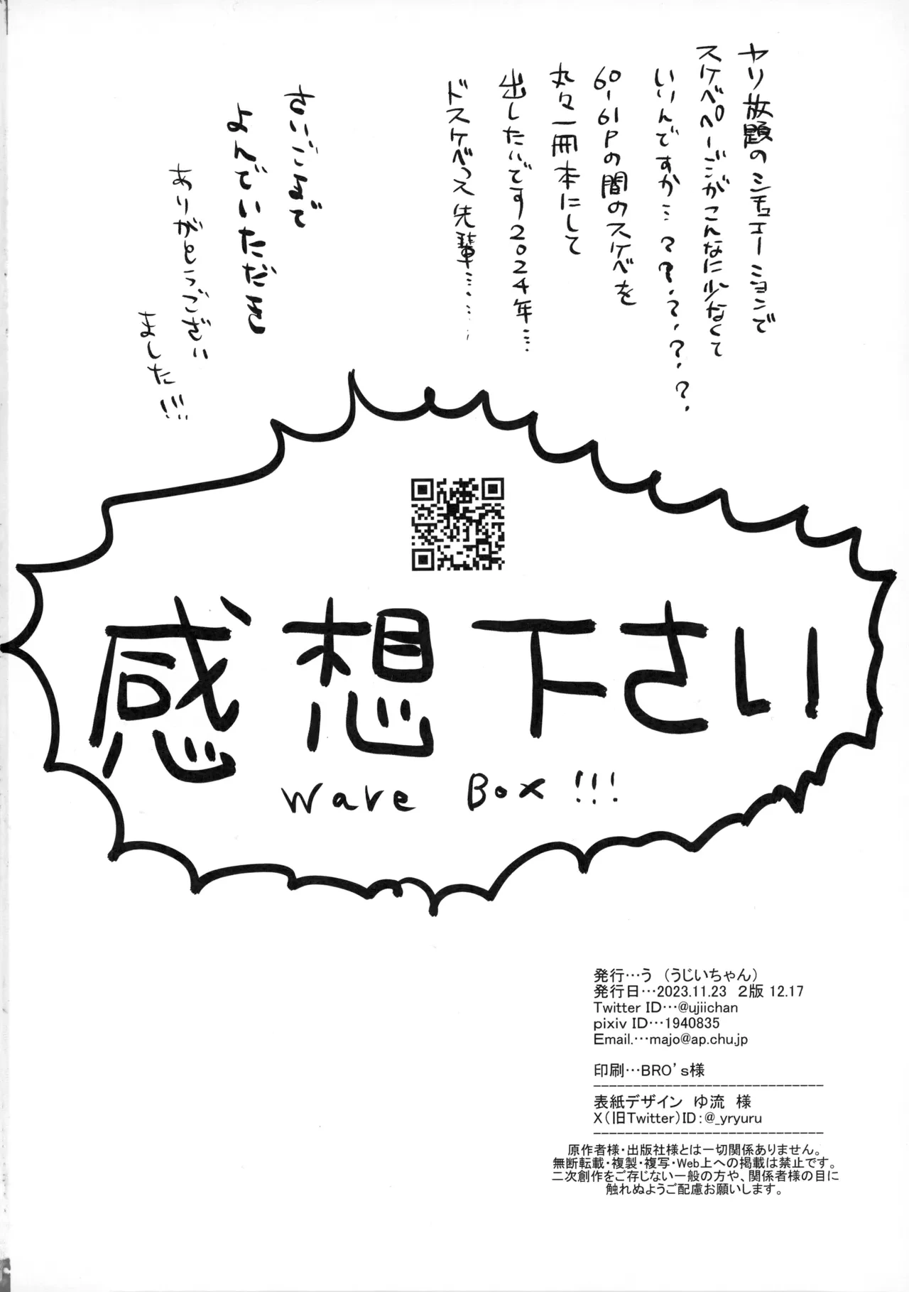 หน้า 73