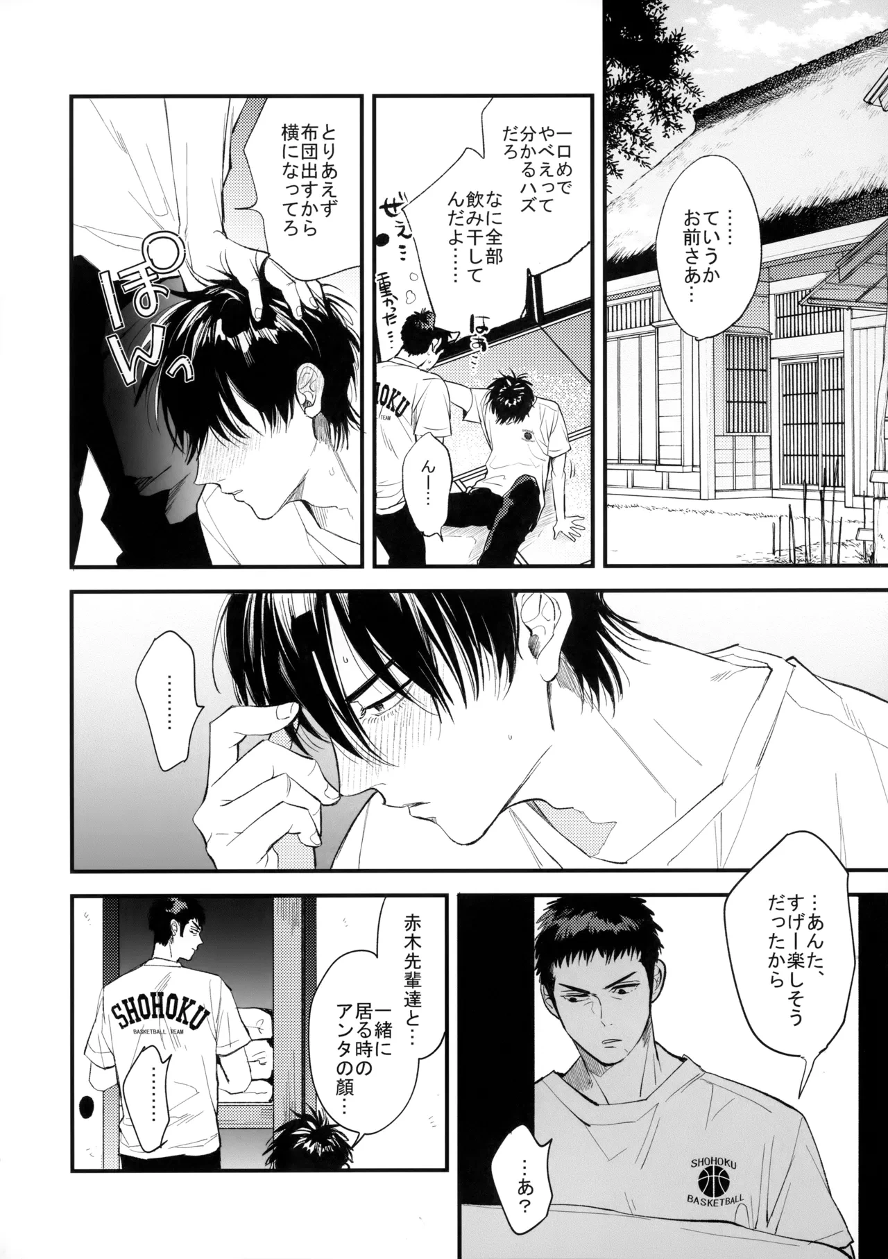 หน้า 15