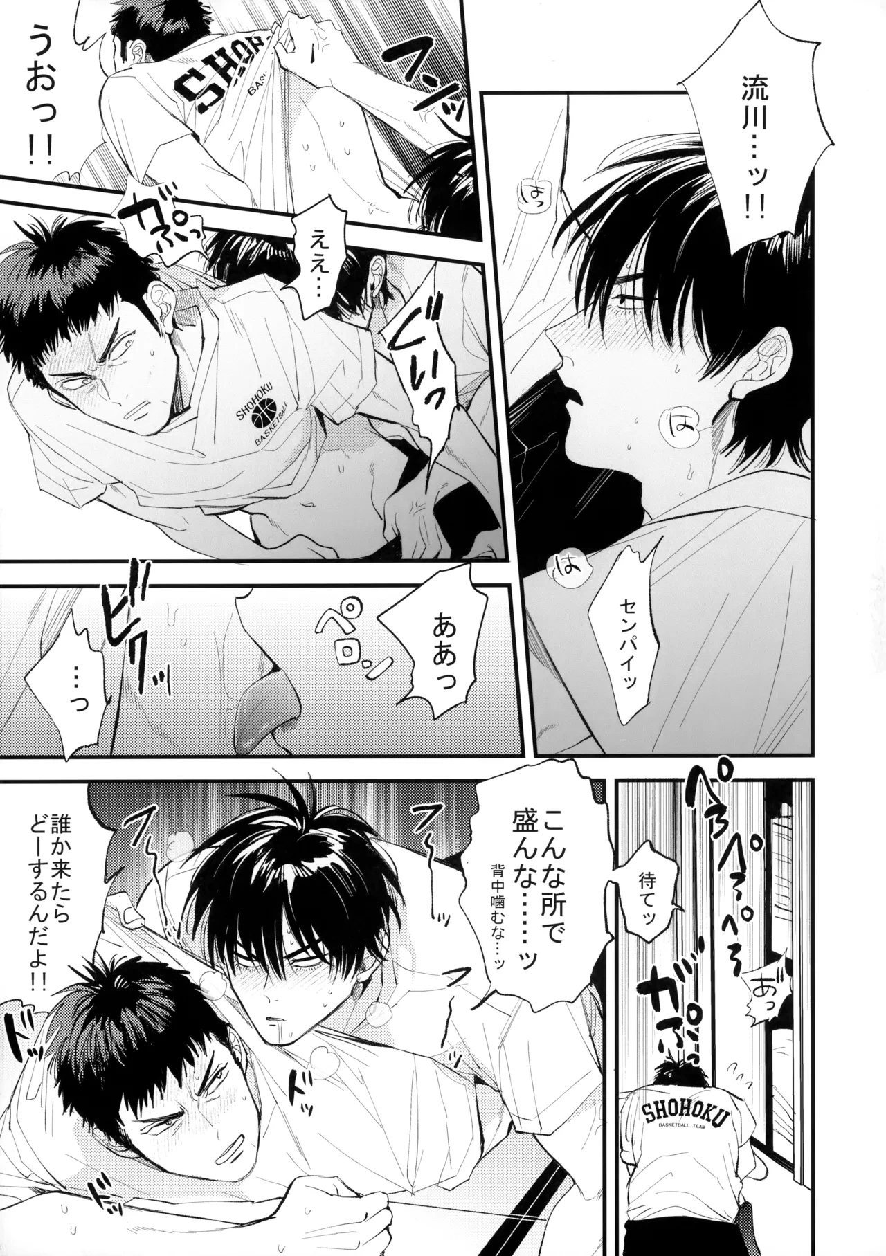 หน้า 18