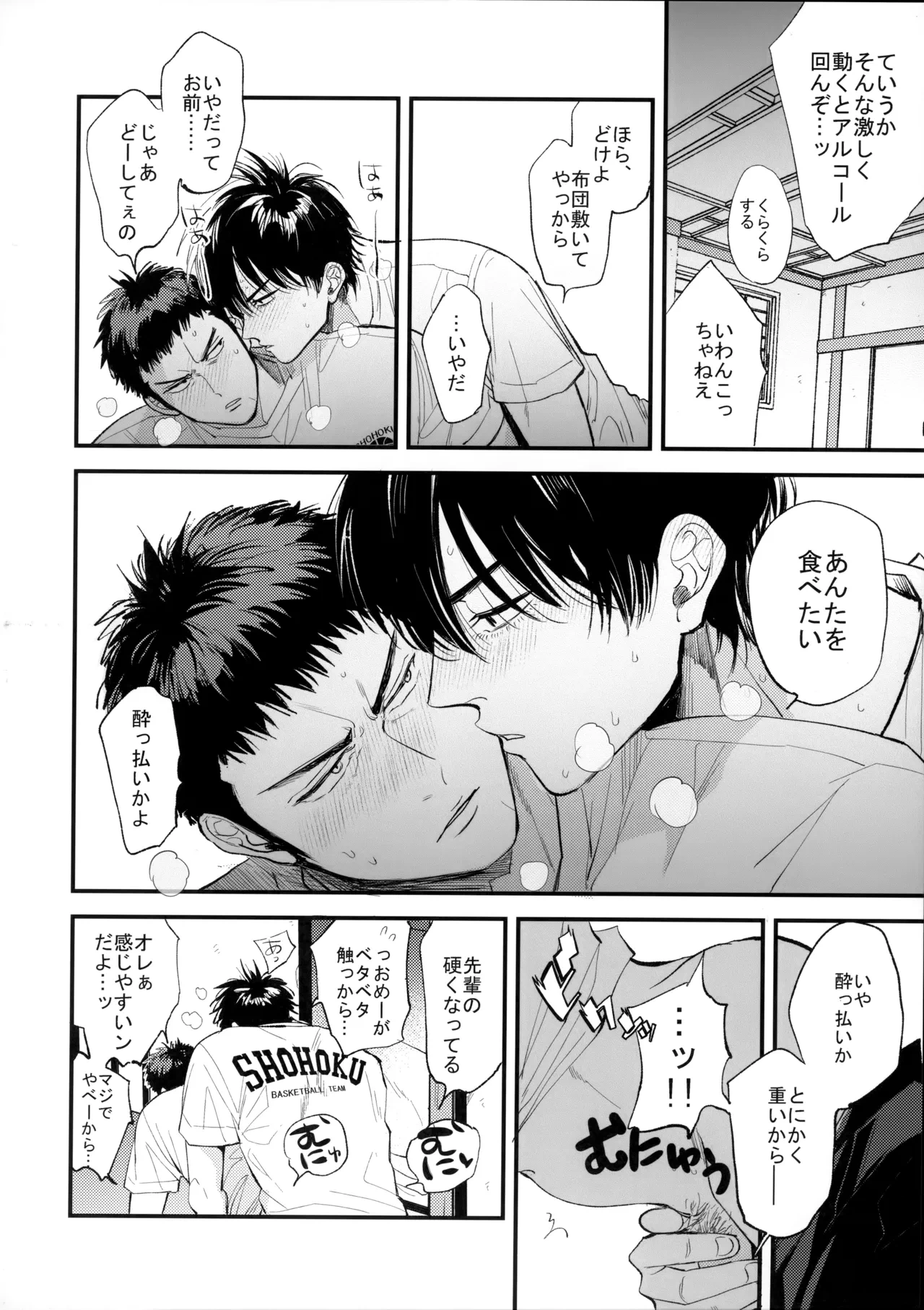 หน้า 19