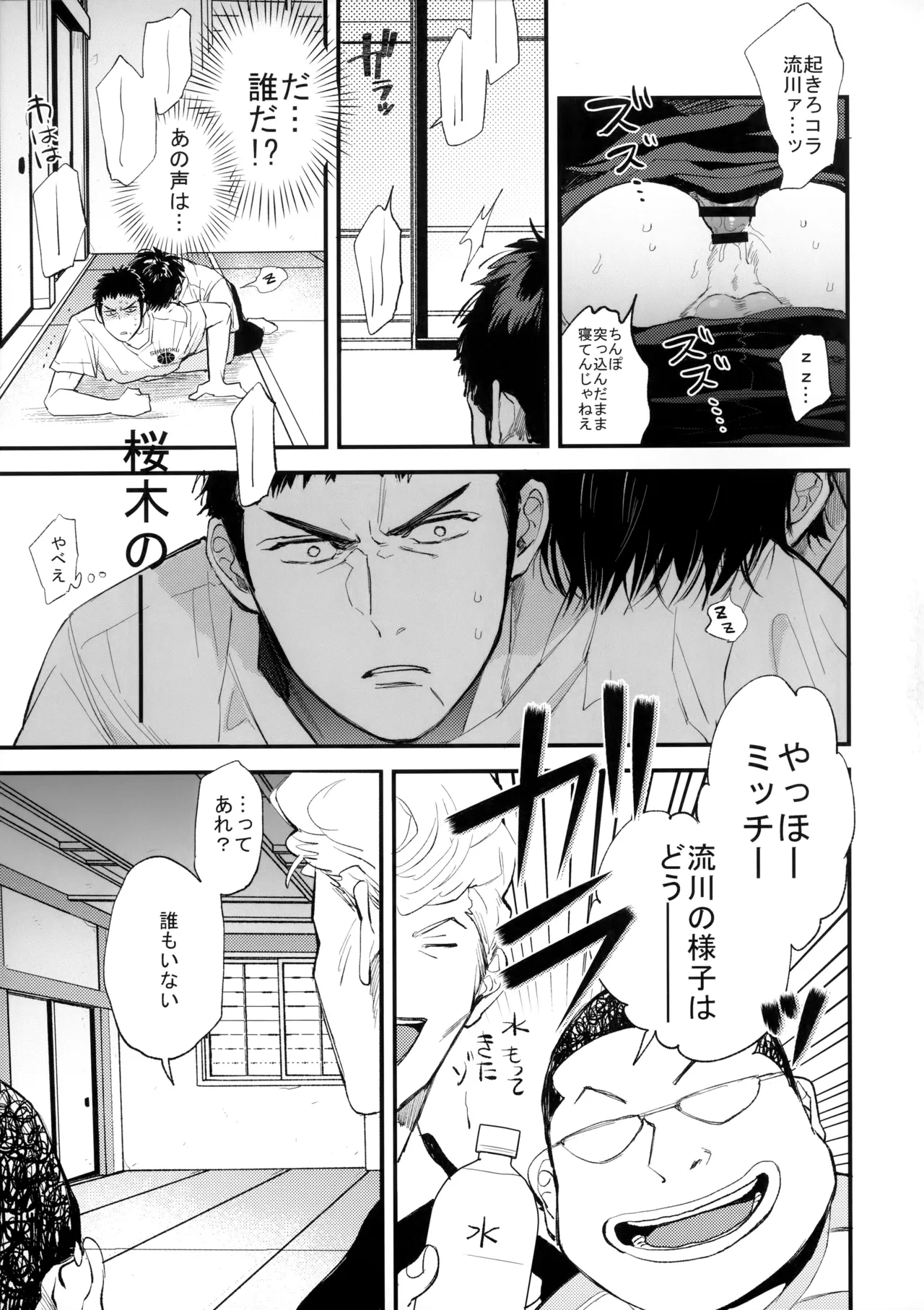 หน้า 22