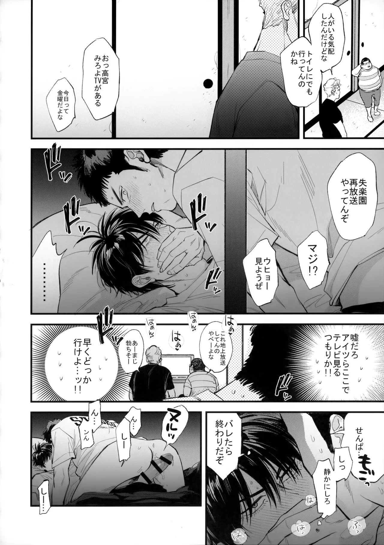 หน้า 23