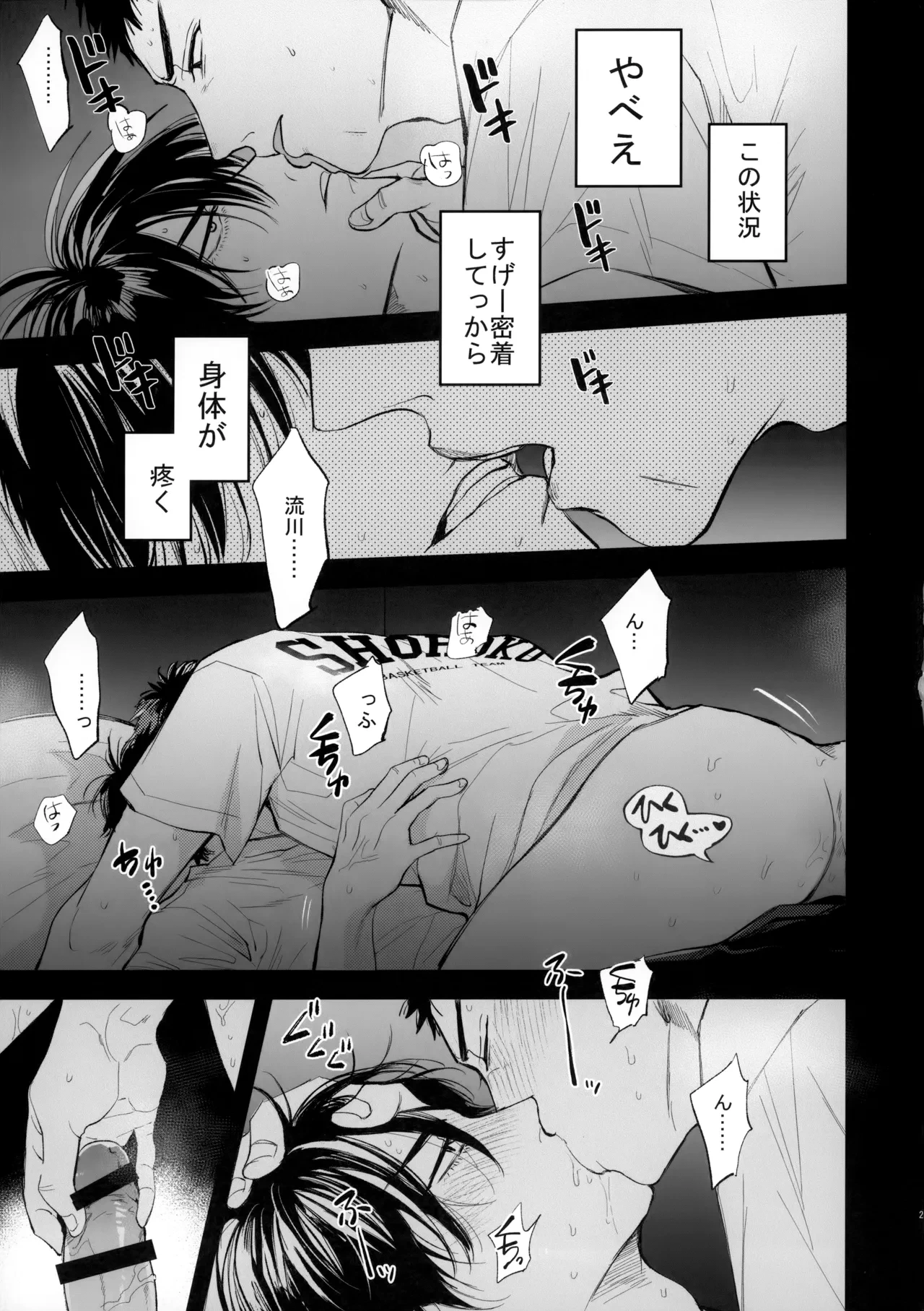 หน้า 24