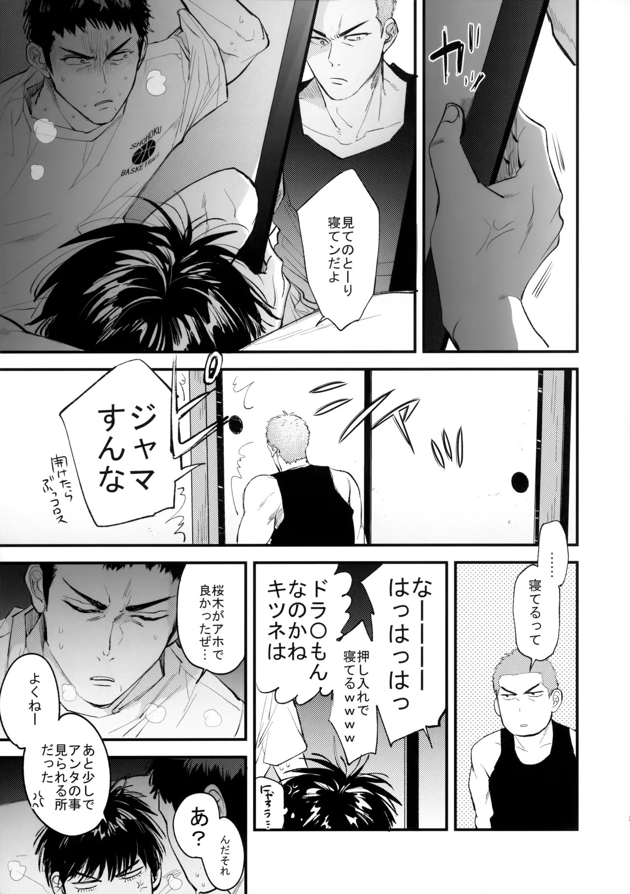 หน้า 30