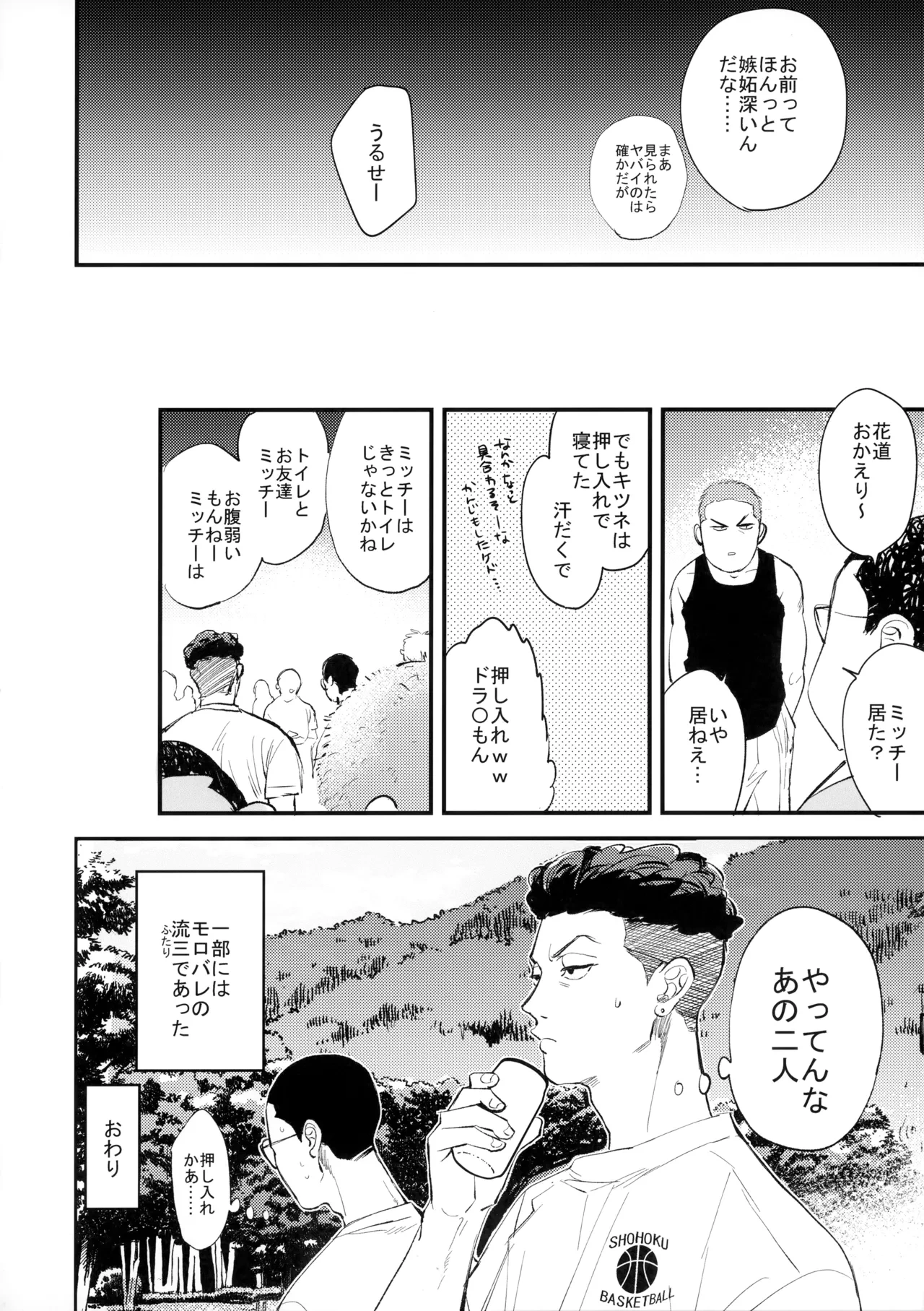 หน้า 31