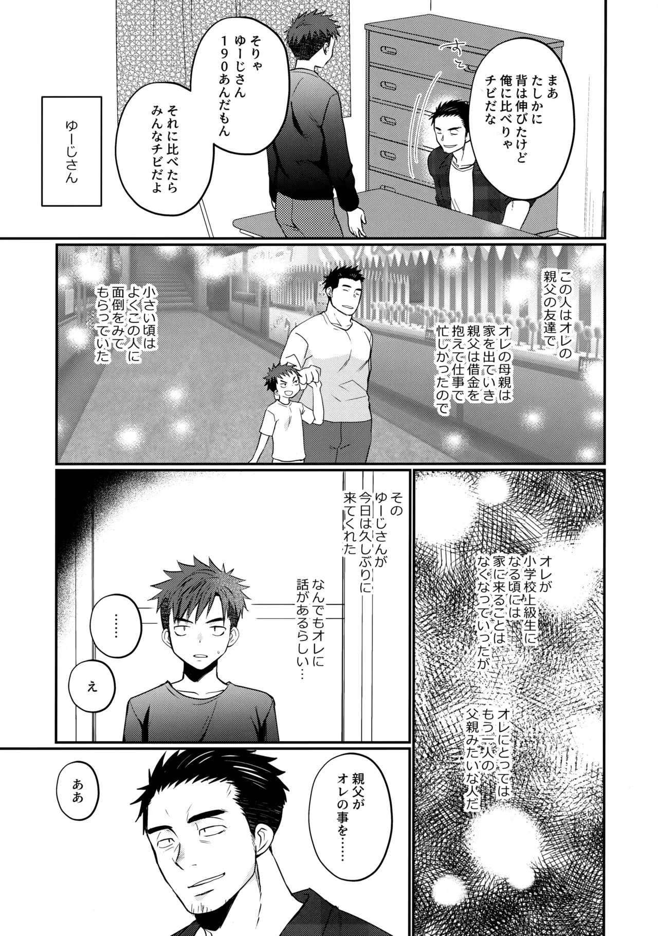 หน้า 4