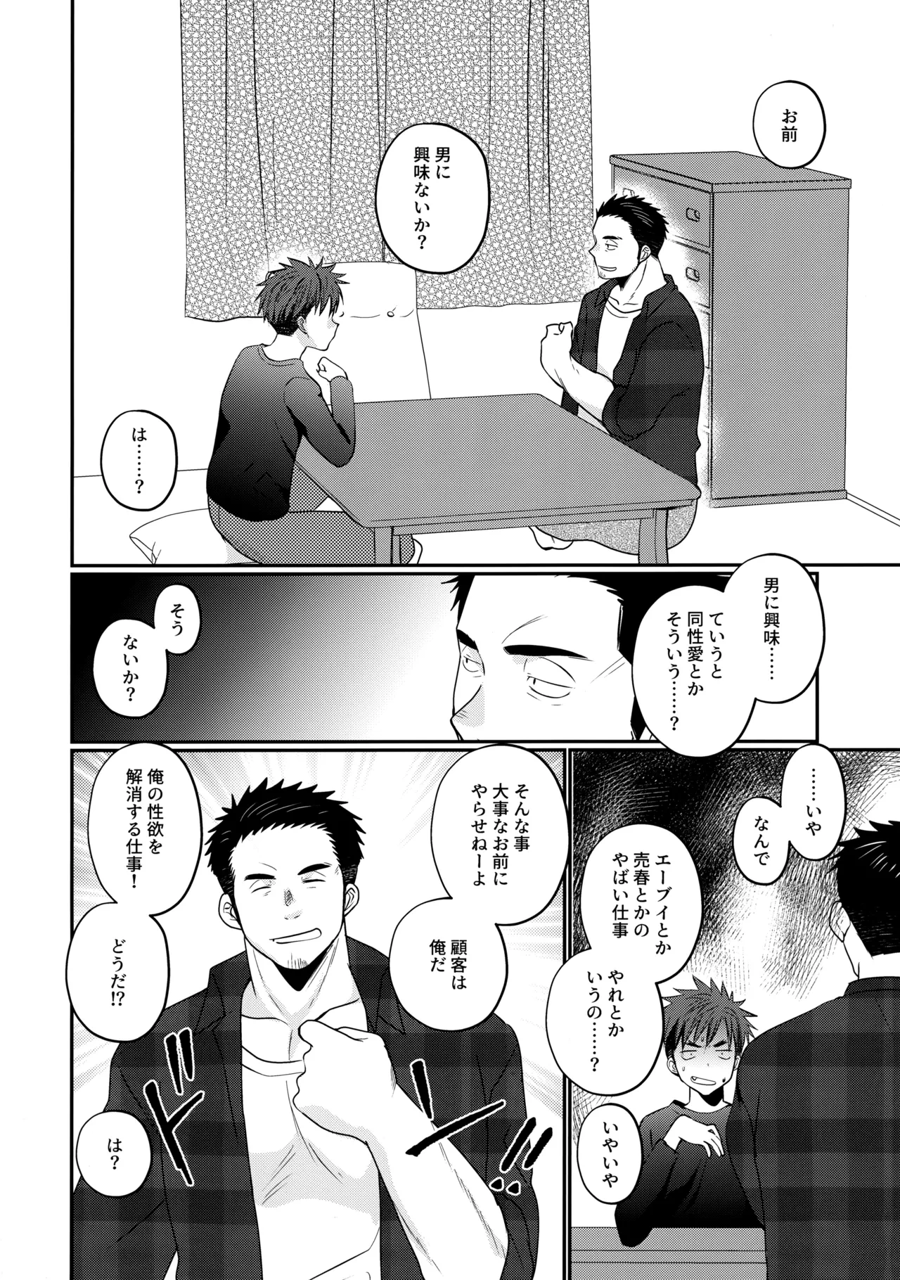 หน้า 7