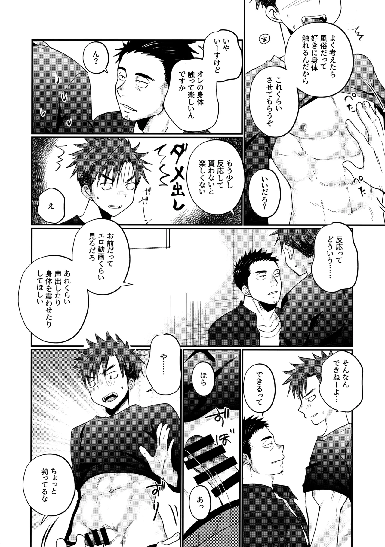 หน้า 11