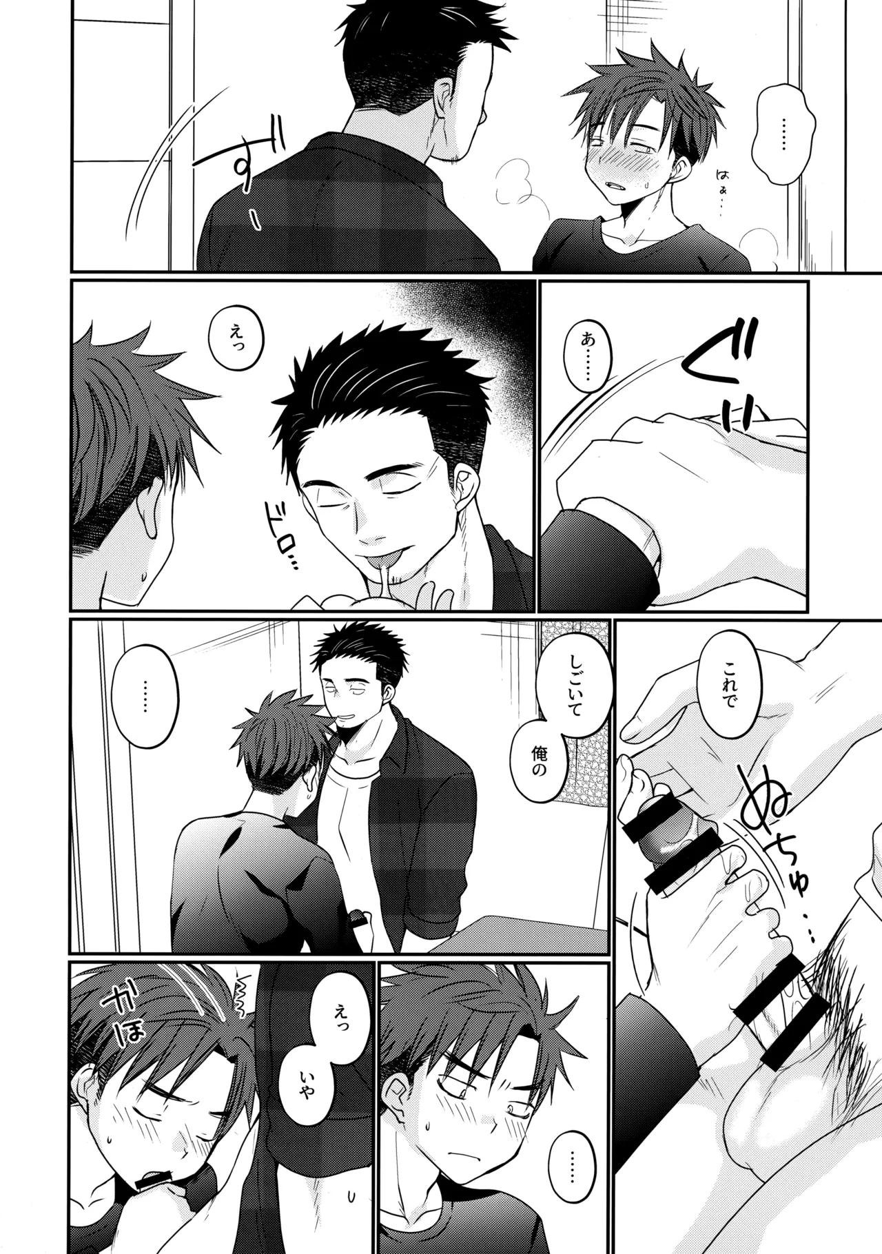 หน้า 13