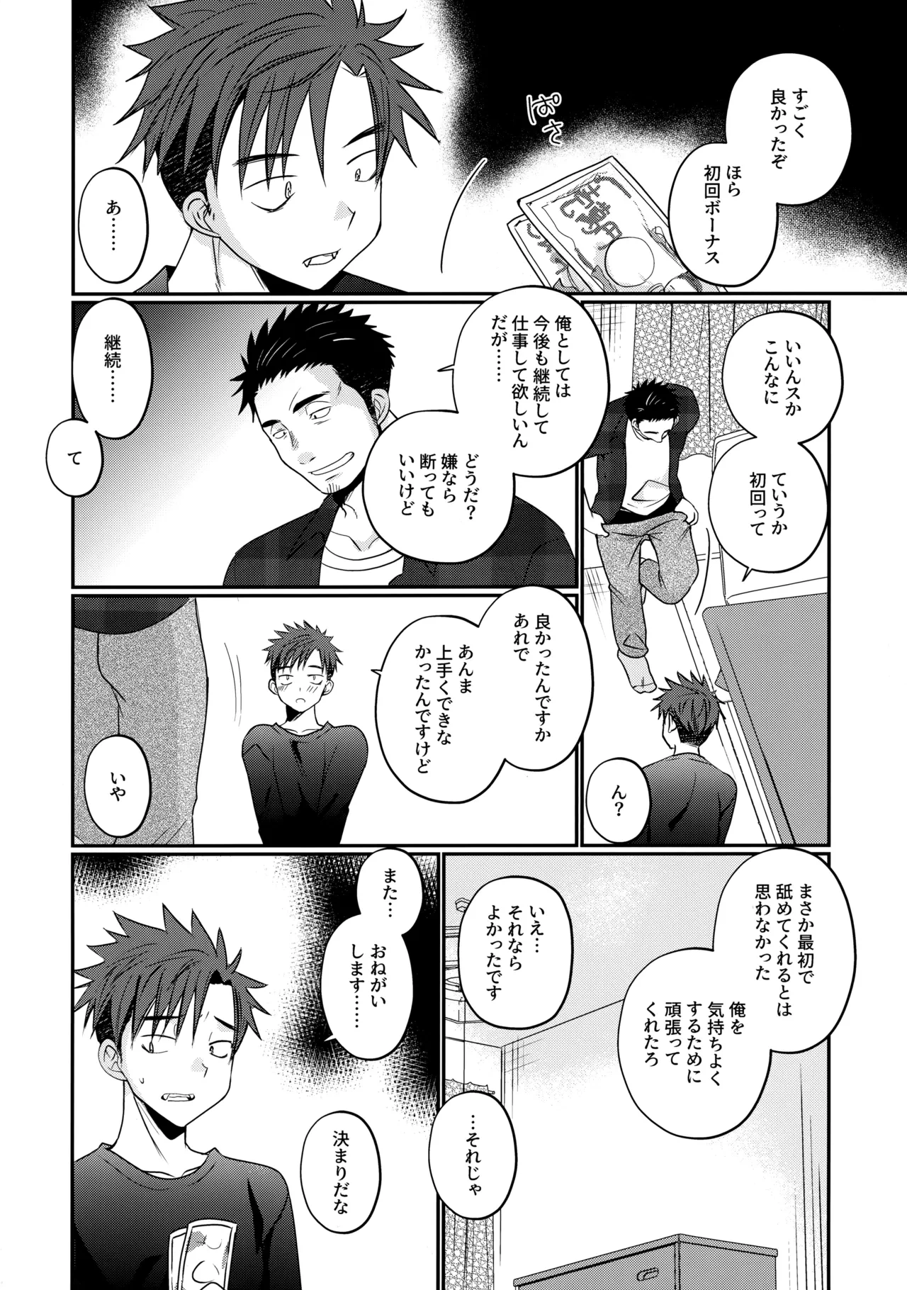 หน้า 15