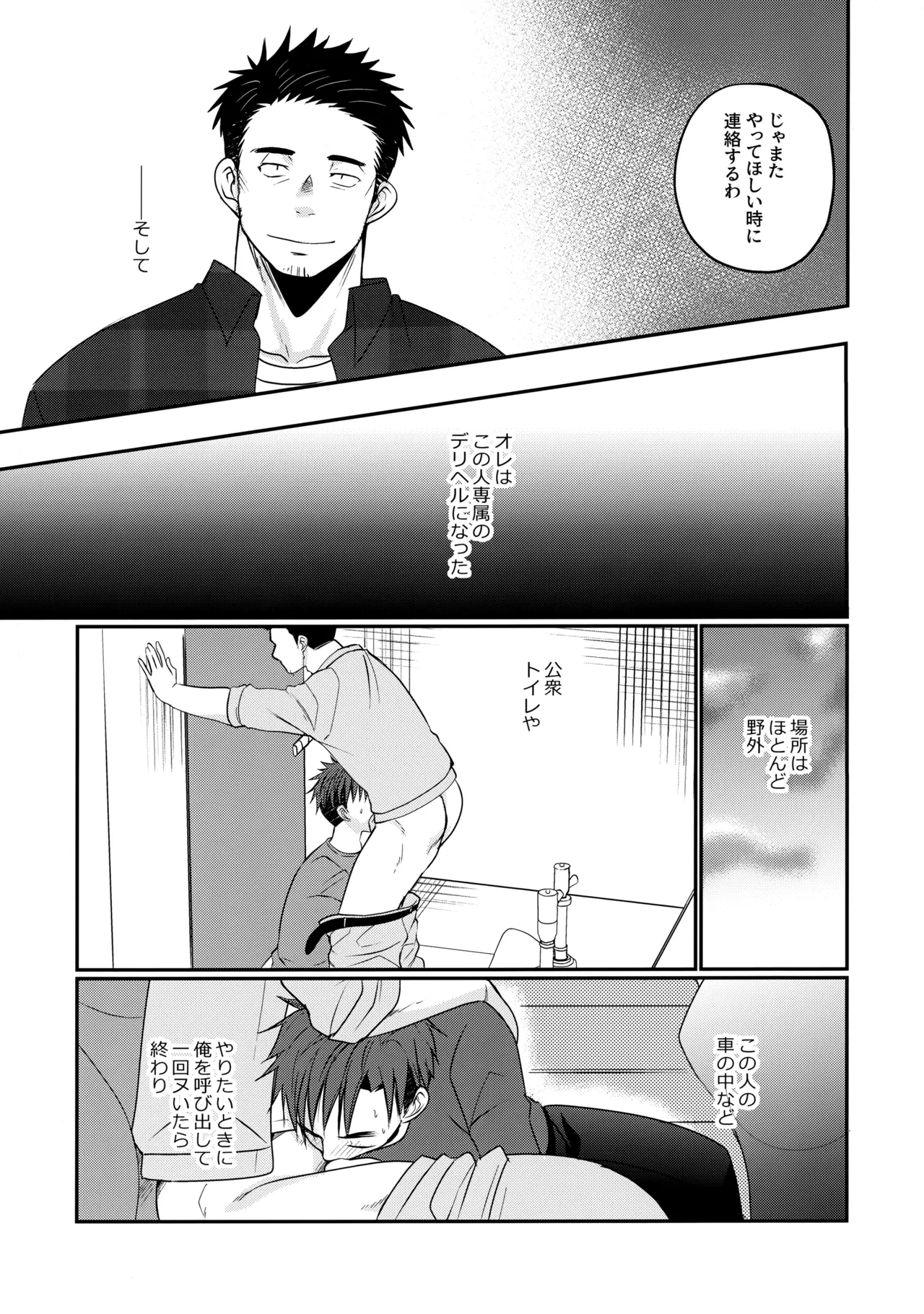 หน้า 16