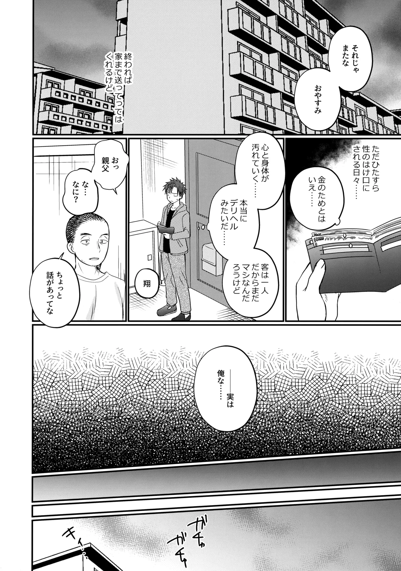 หน้า 17