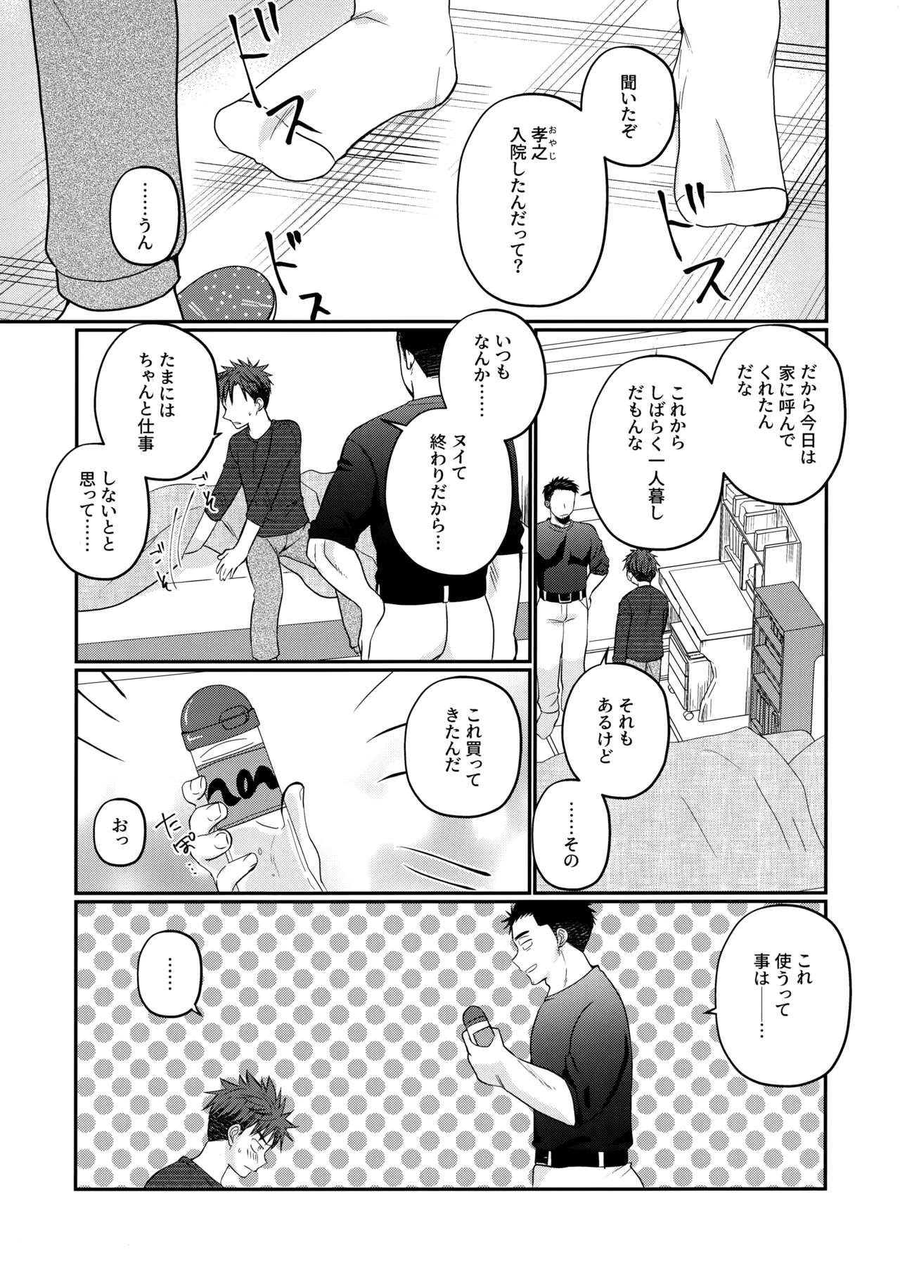 หน้า 18