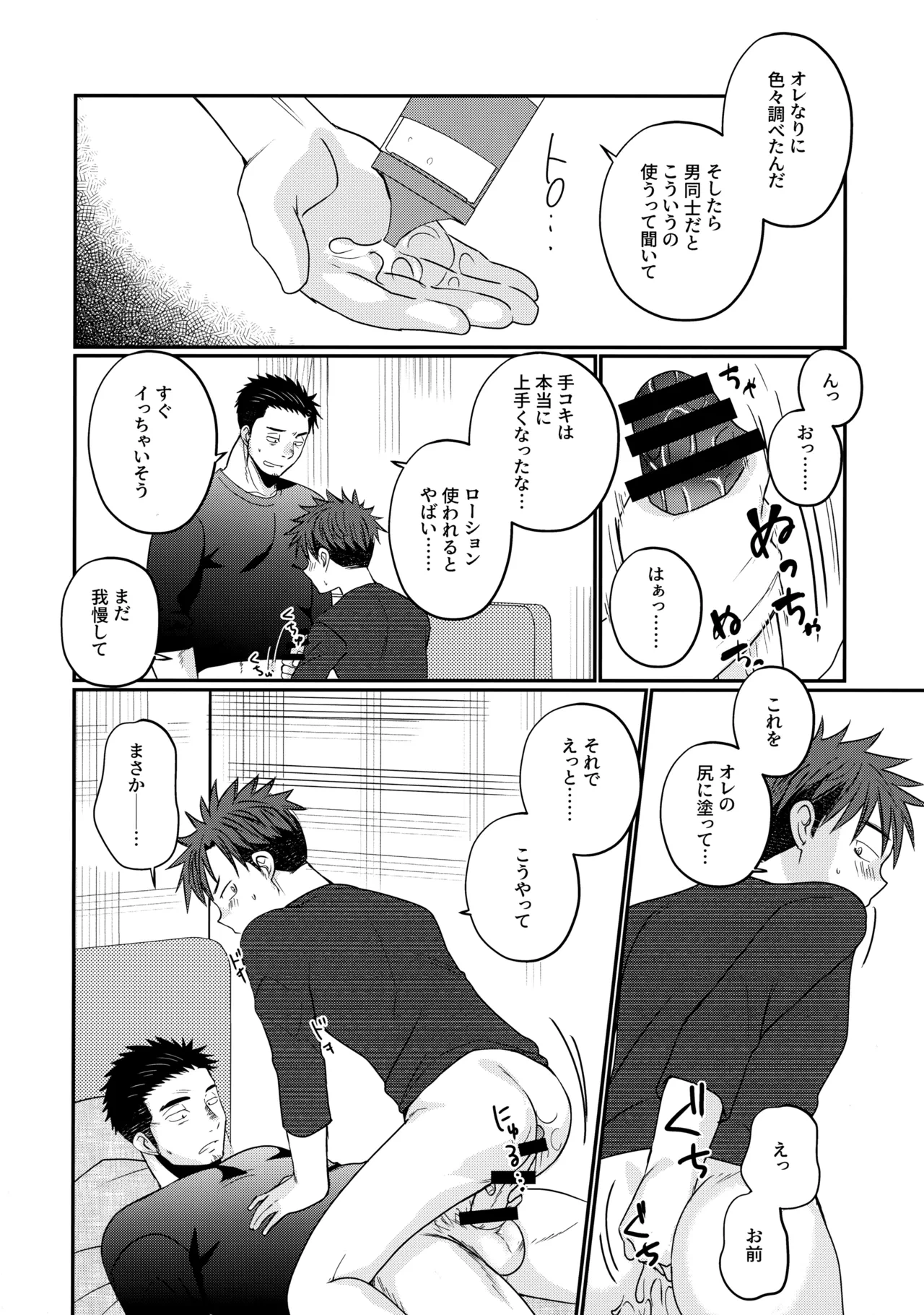 หน้า 19
