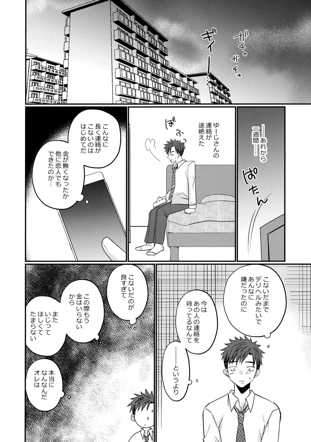 หน้า 25