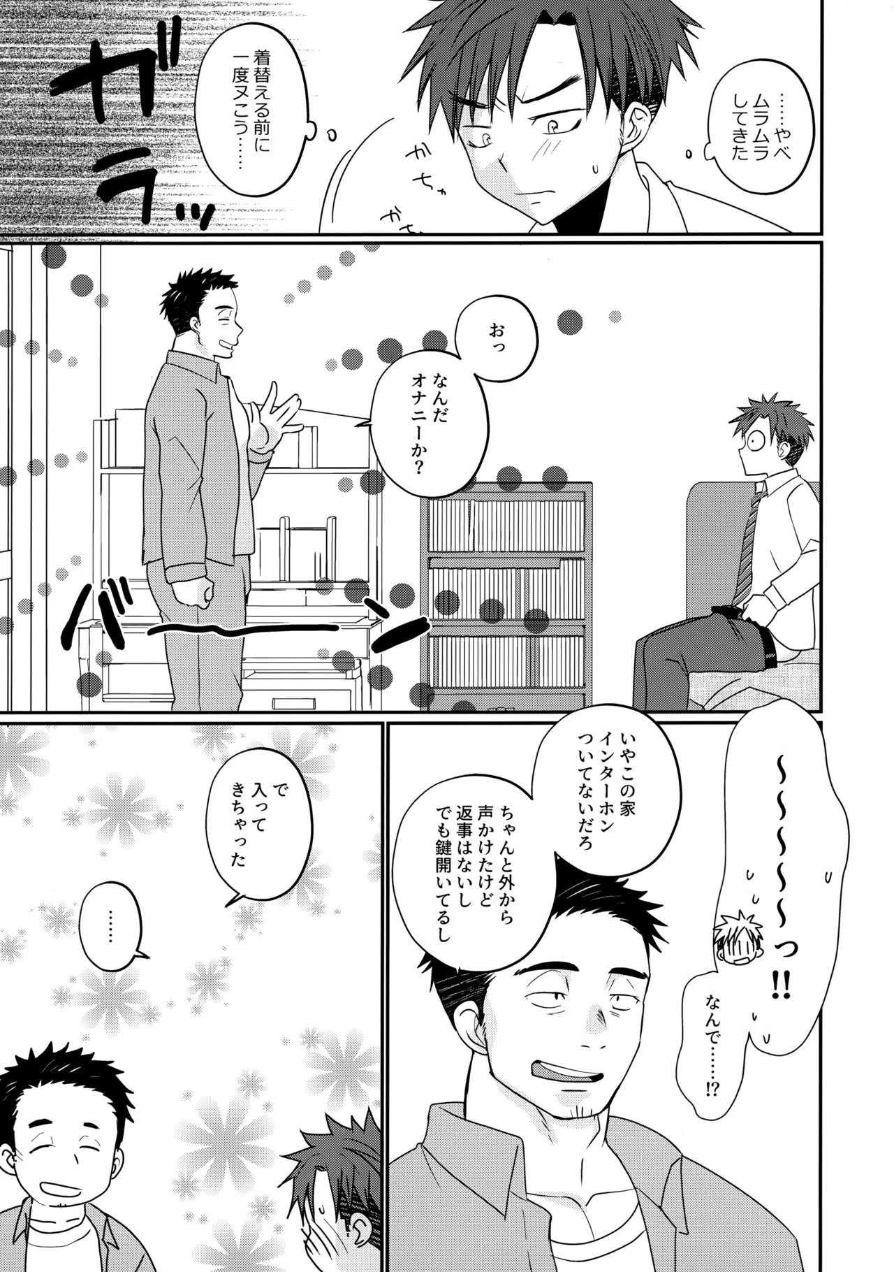 หน้า 26