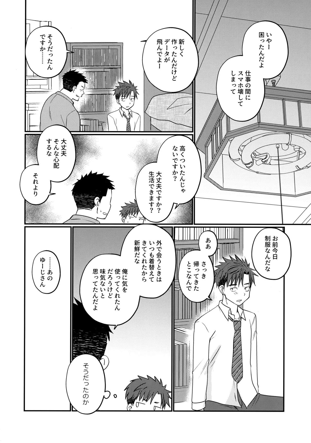 หน้า 27