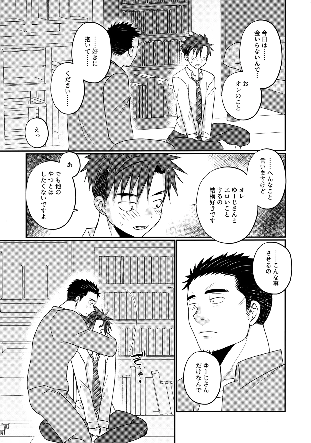 หน้า 28