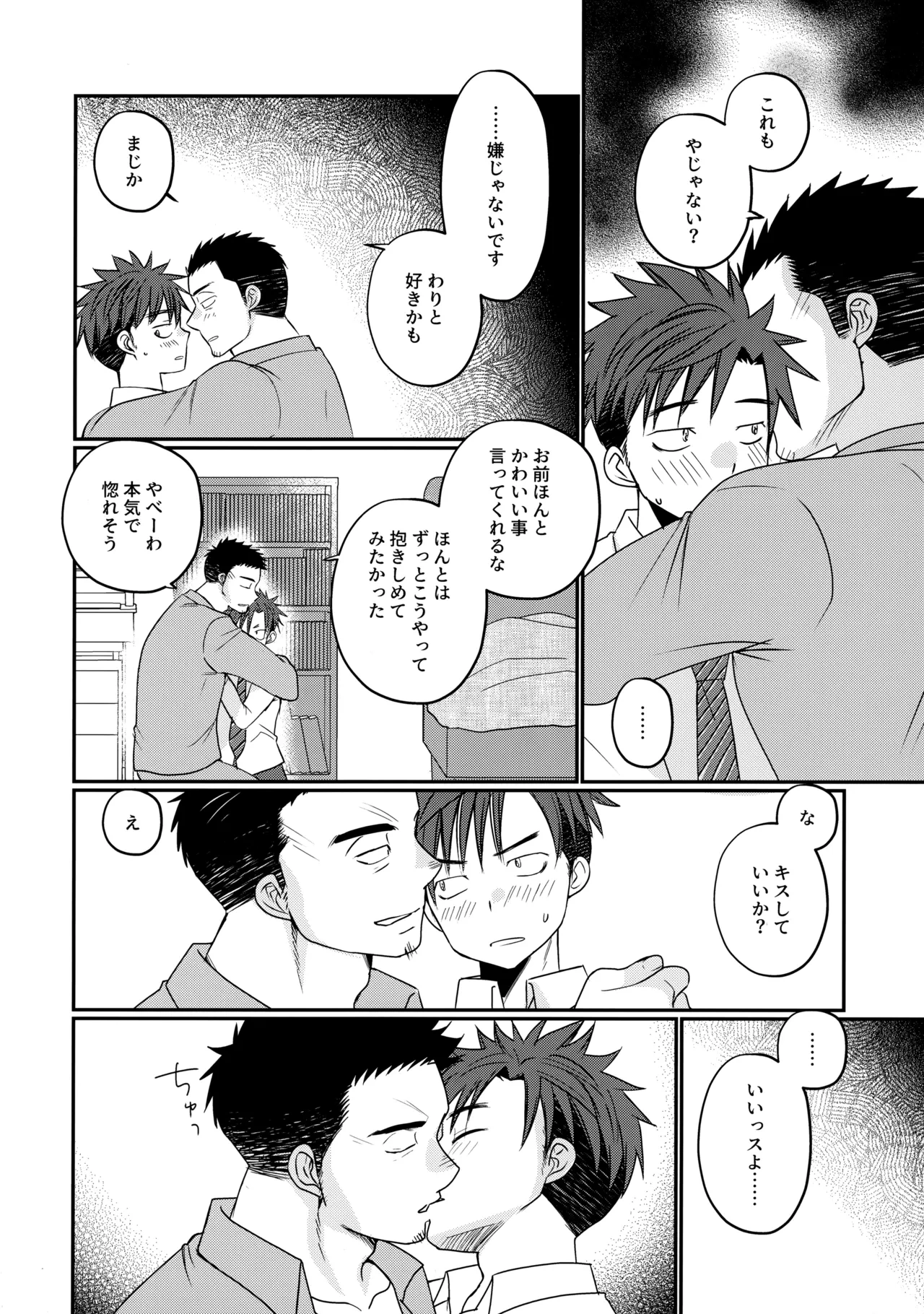 หน้า 29