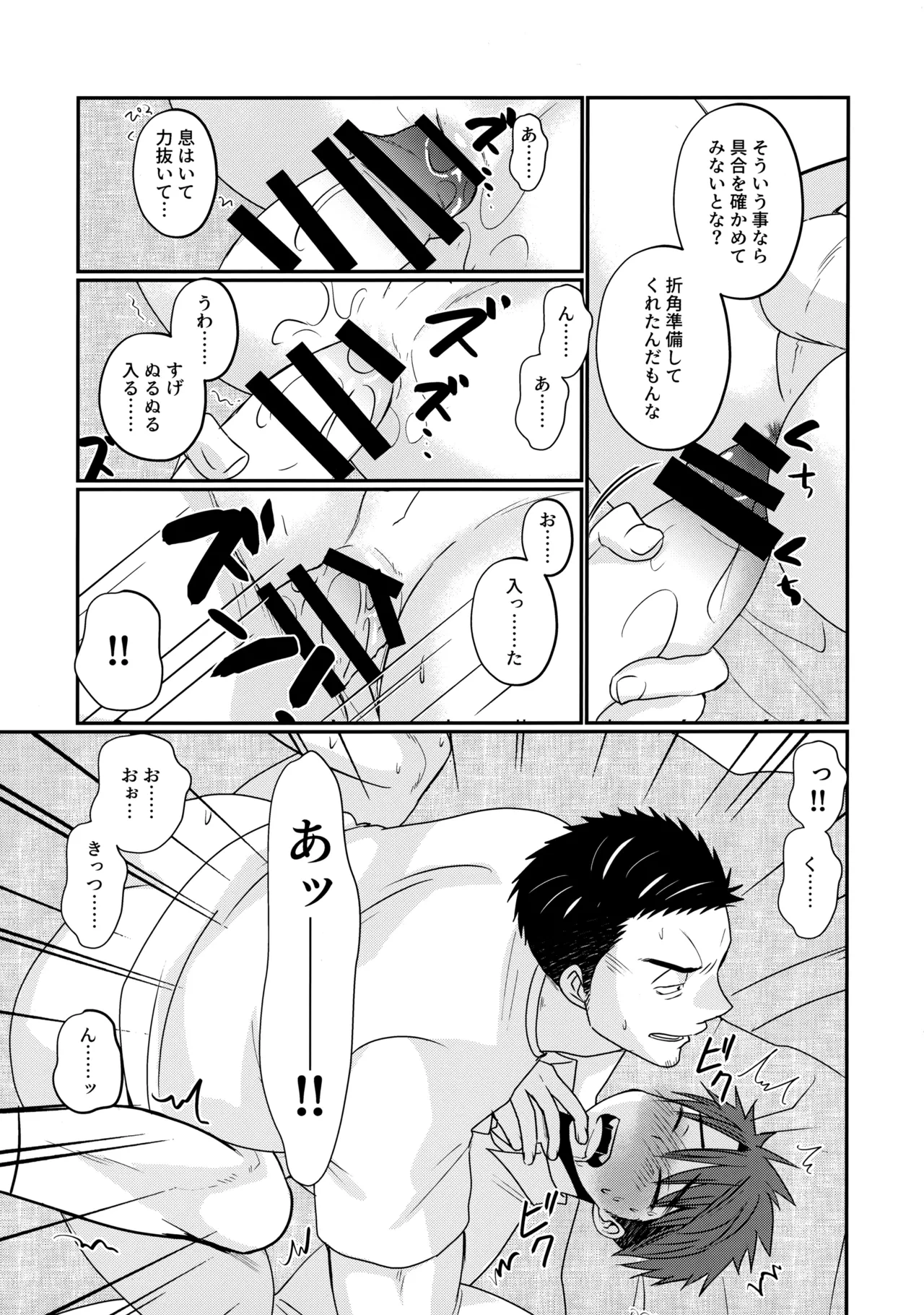 หน้า 32