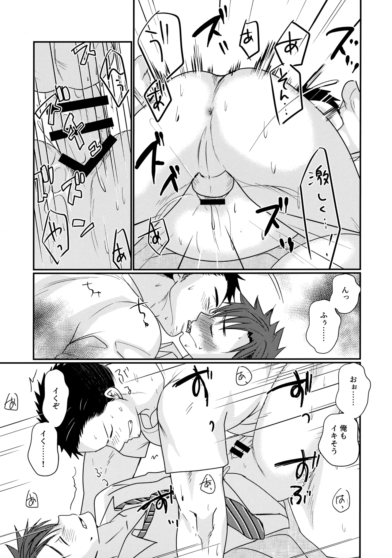 หน้า 34