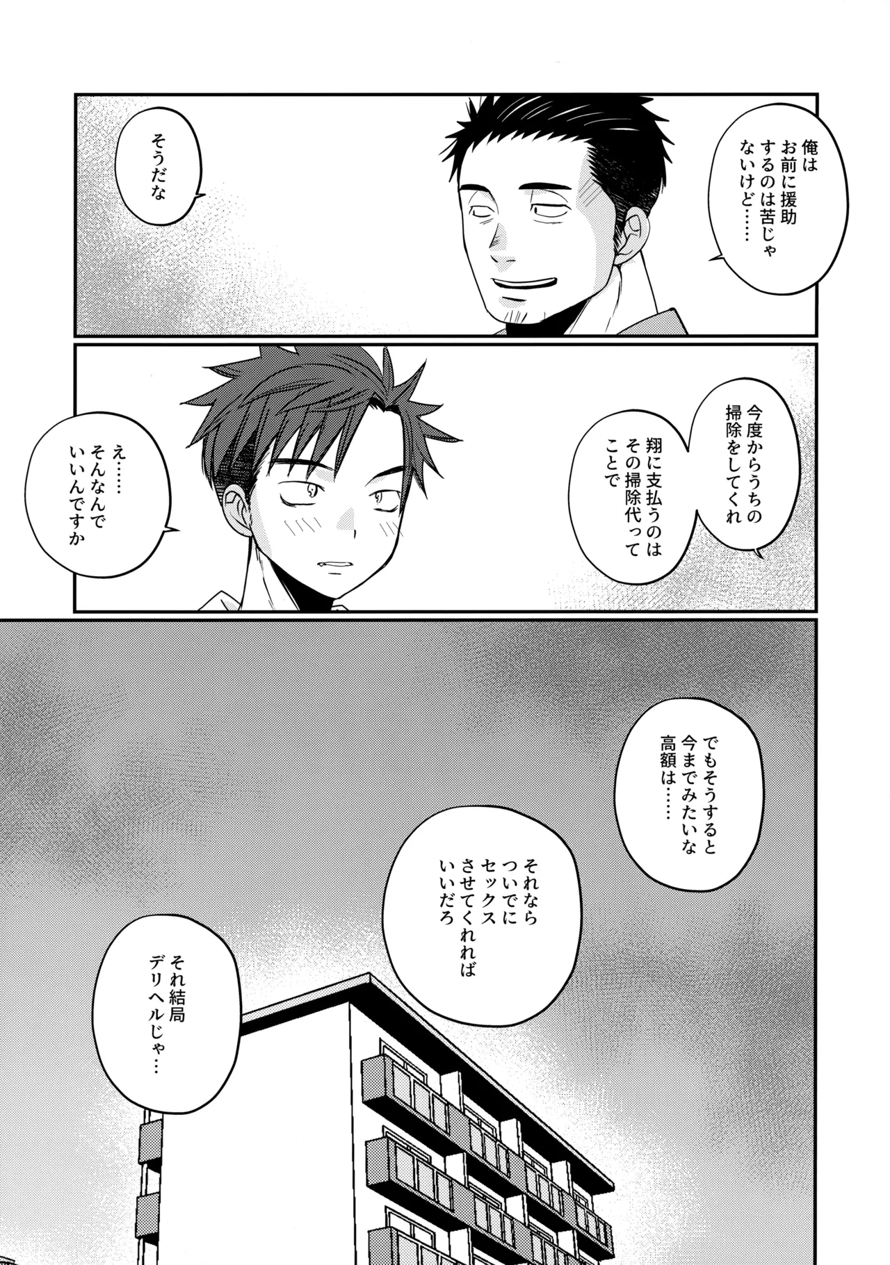 หน้า 36