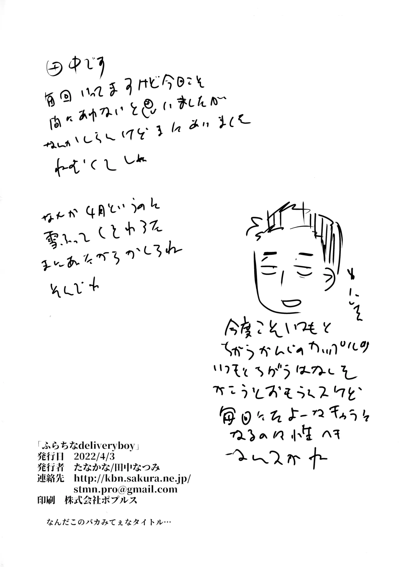 หน้า 37