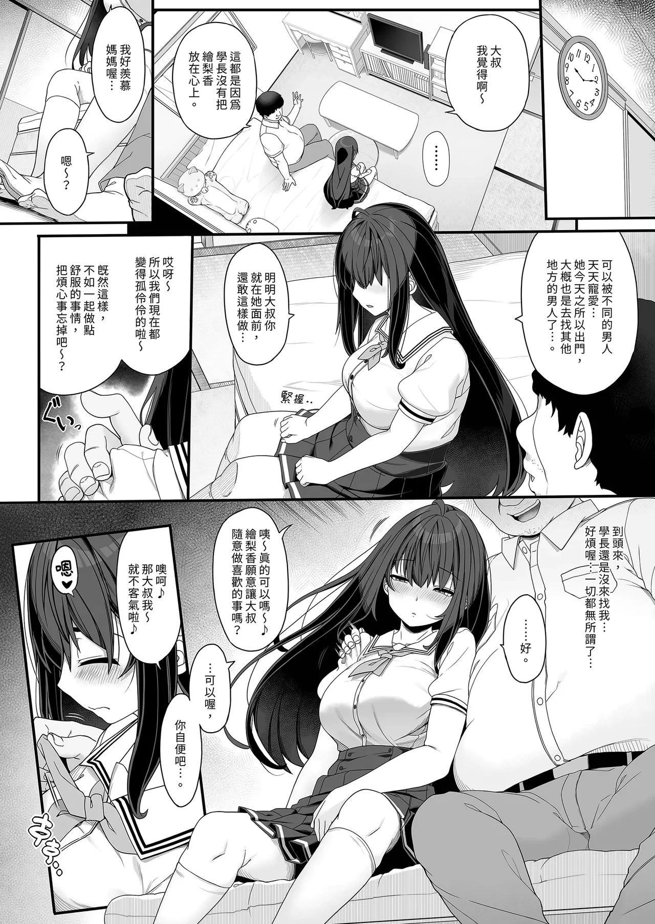 หน้า 10
