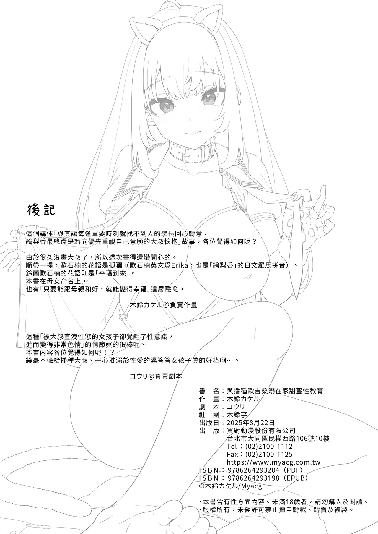 หน้า 34