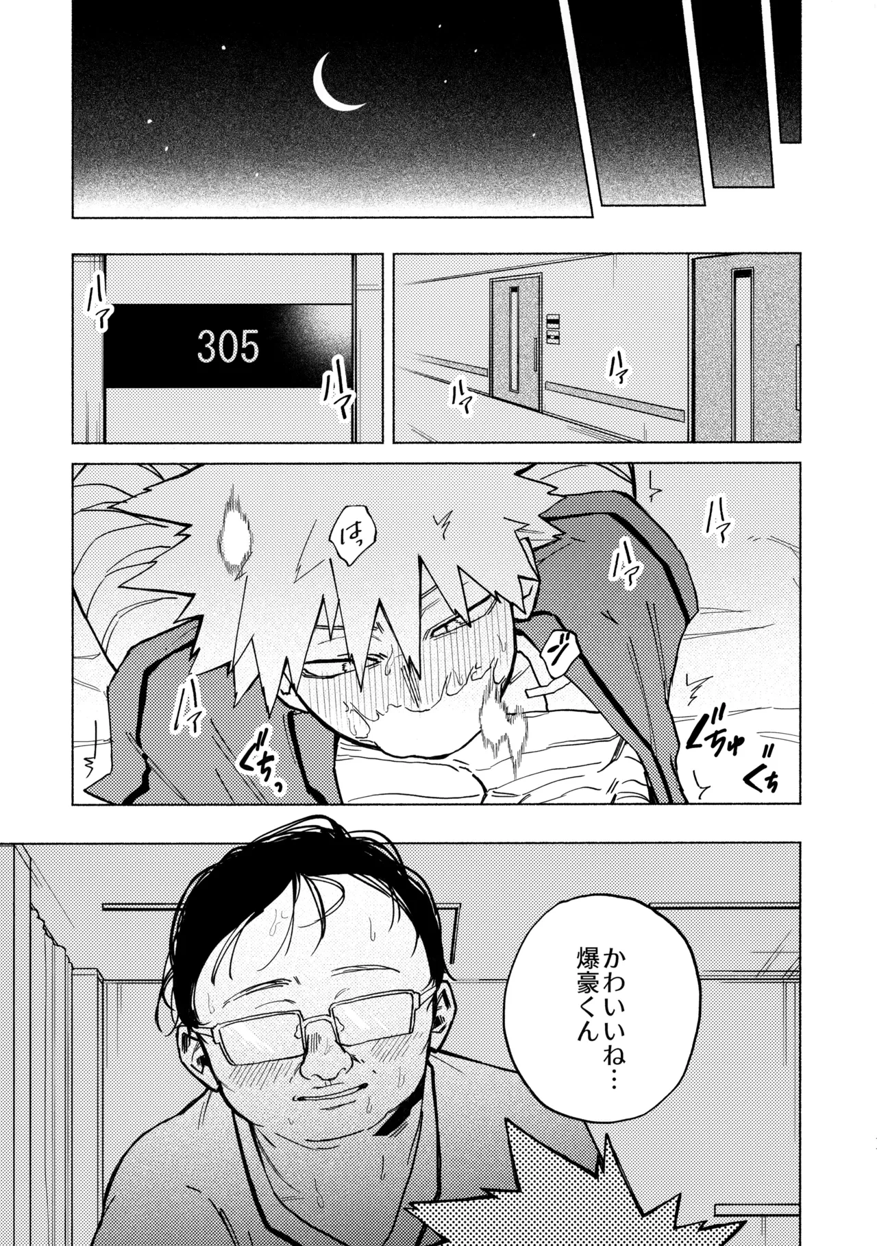 หน้า 10
