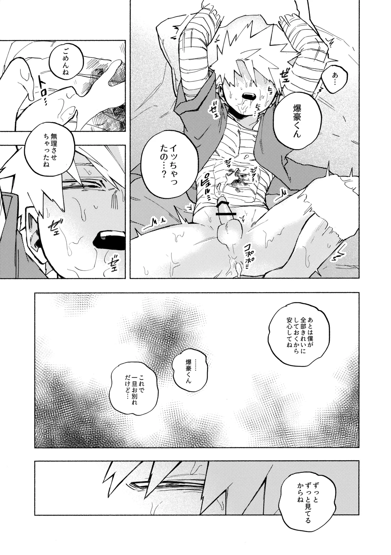 หน้า 20