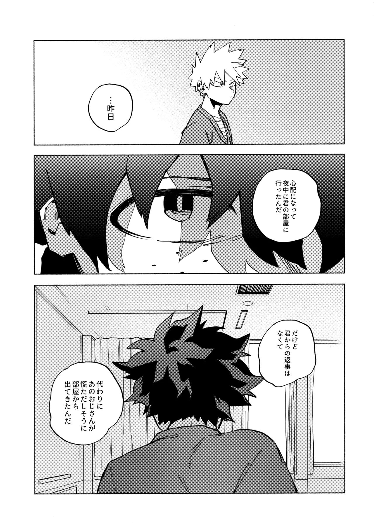 หน้า 24