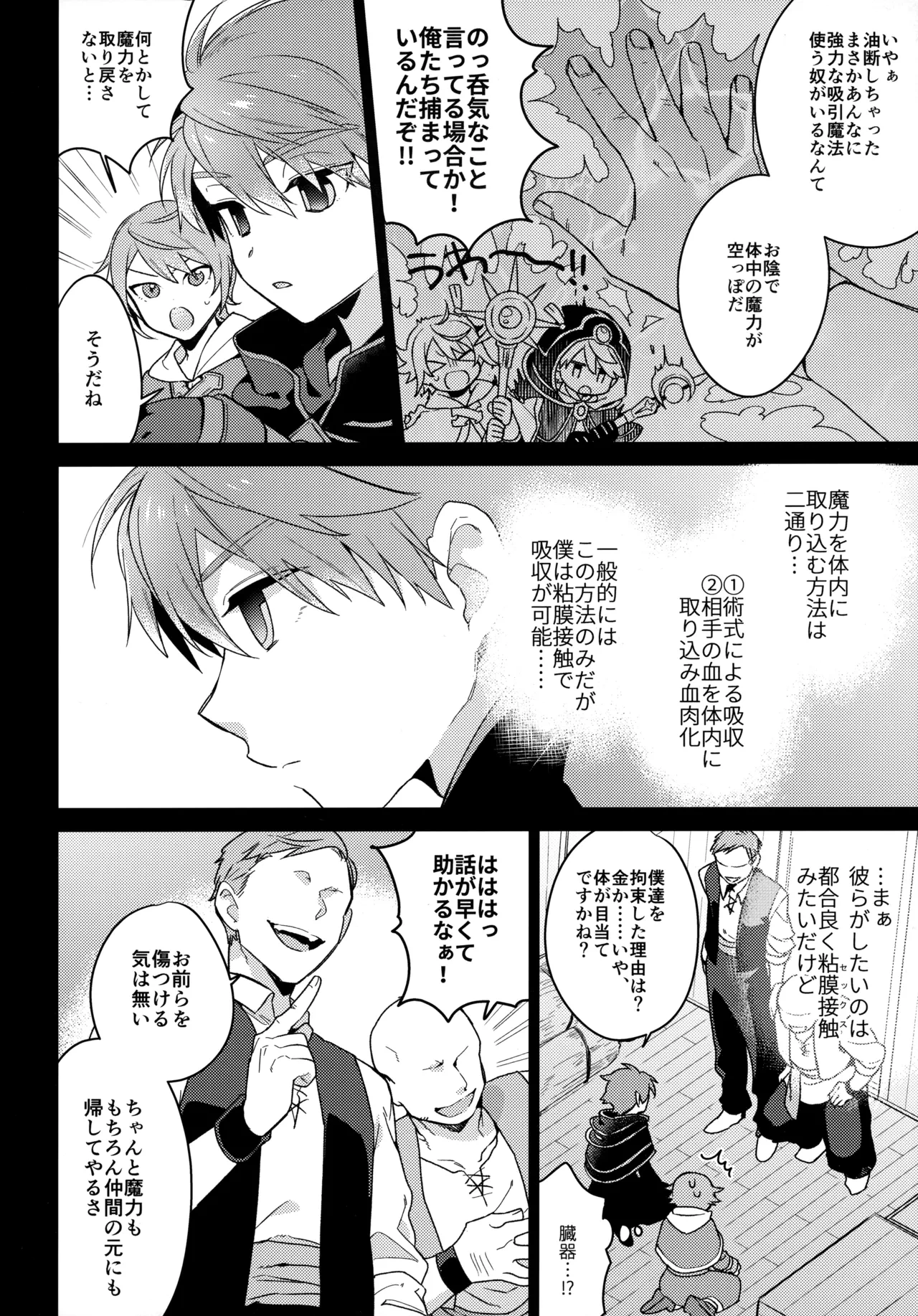 หน้า 5