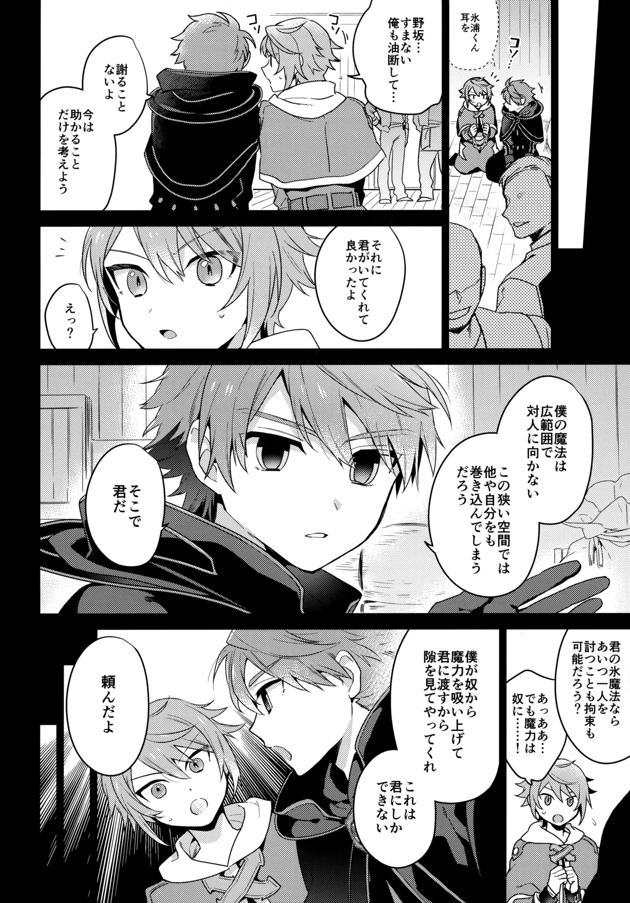 หน้า 11