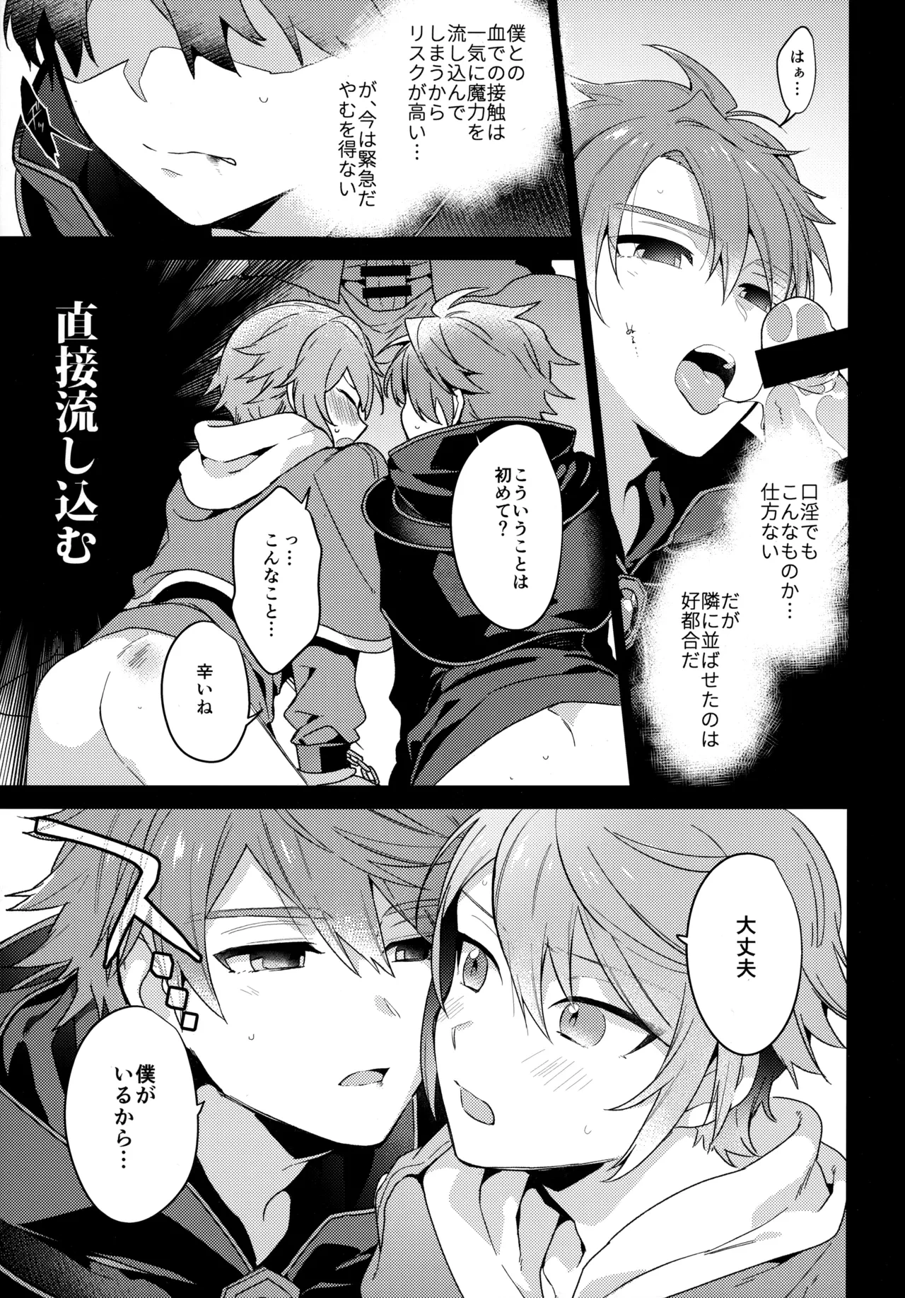 หน้า 12