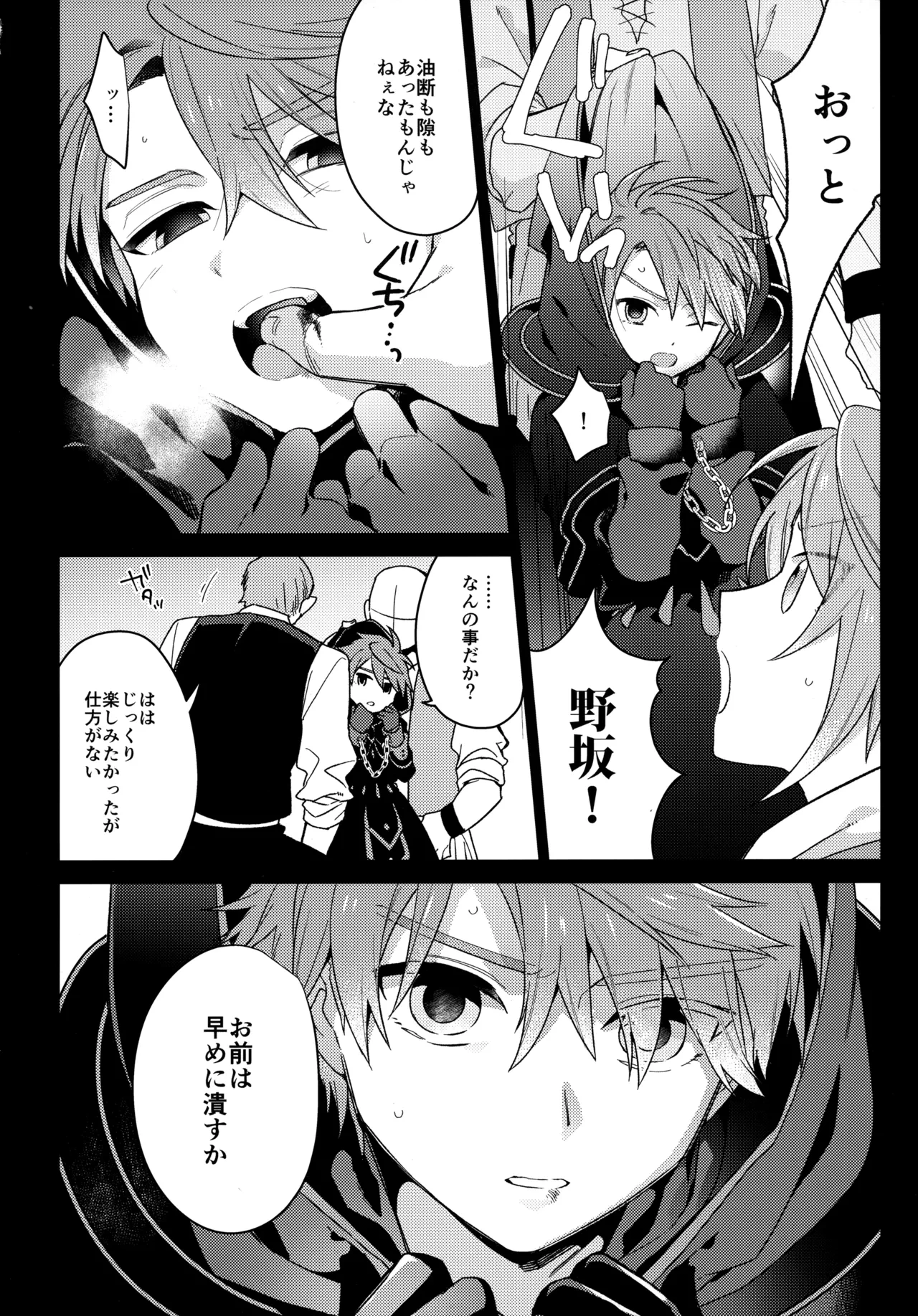 หน้า 13