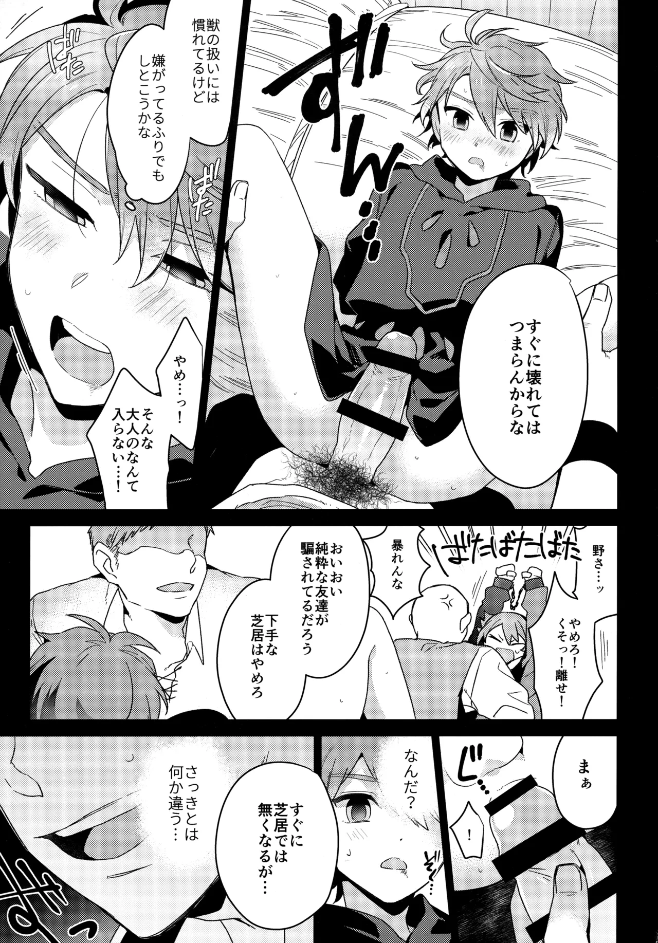 หน้า 16