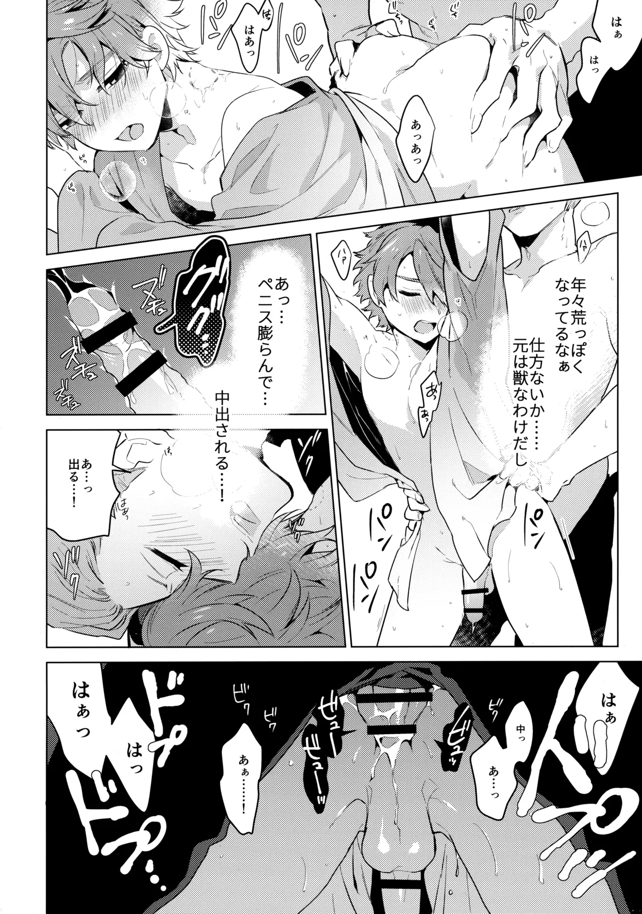 หน้า 13