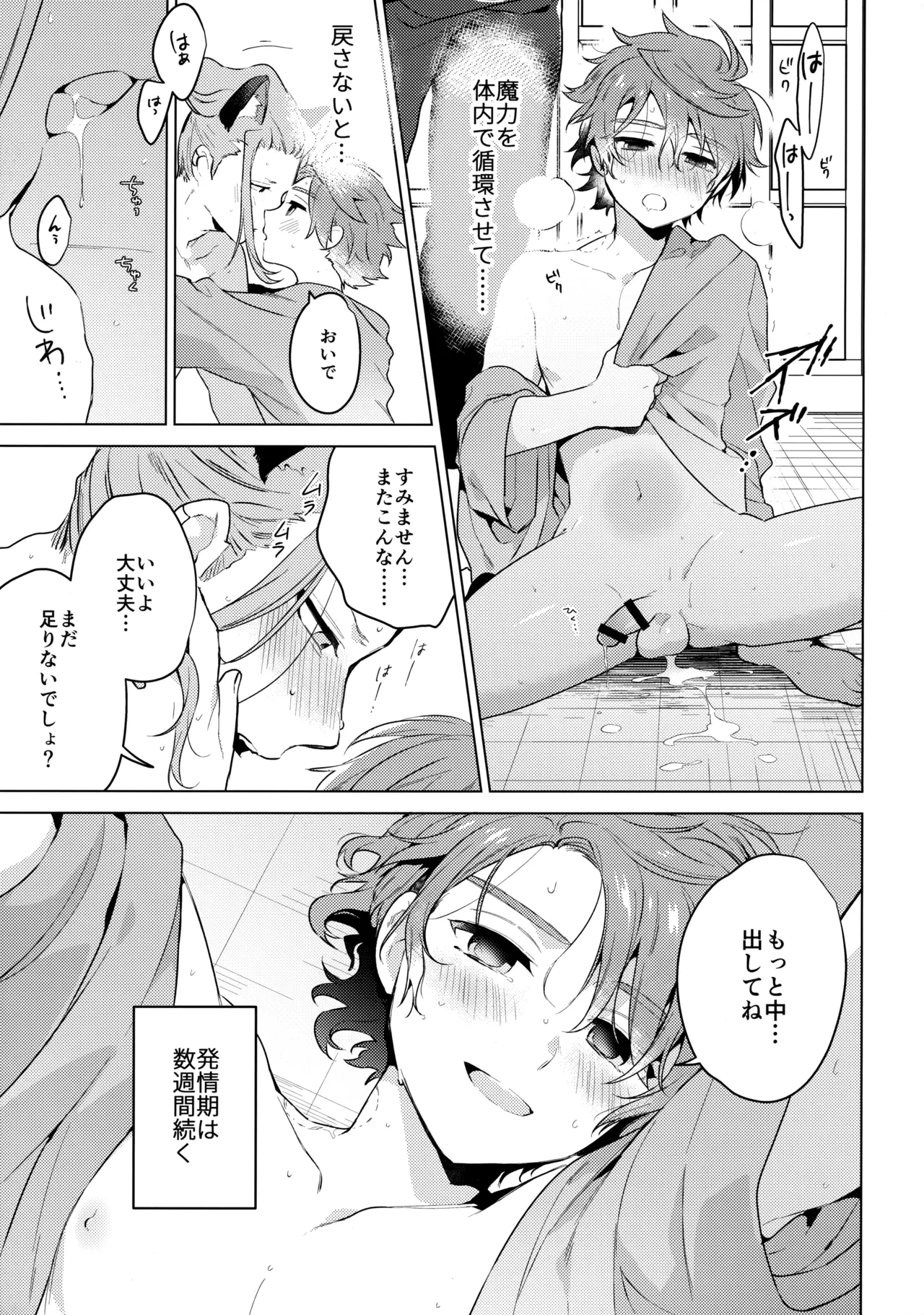 หน้า 14