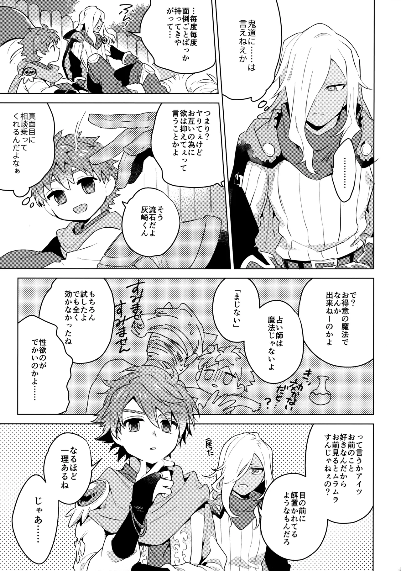 หน้า 18