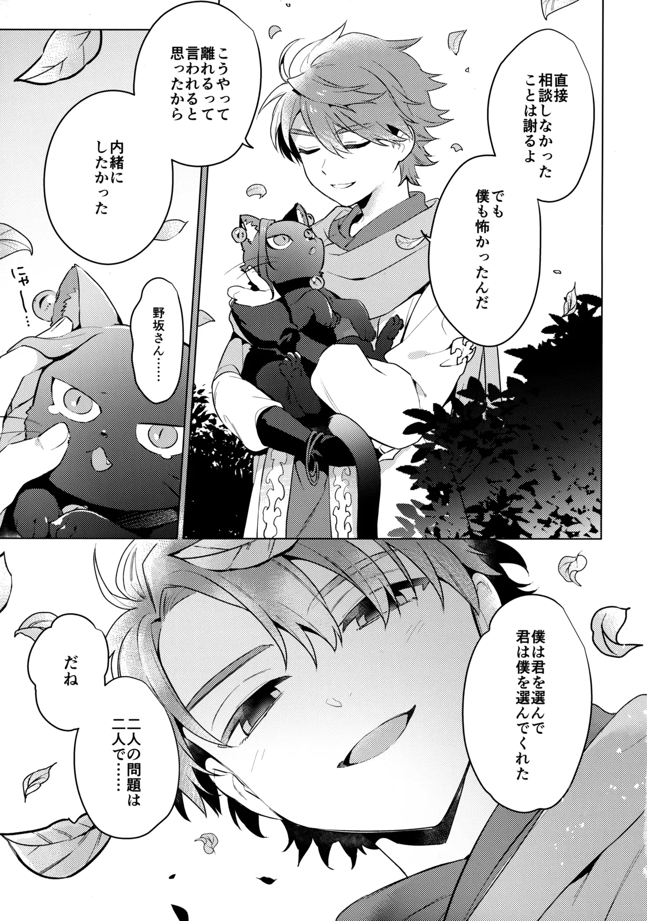 หน้า 30