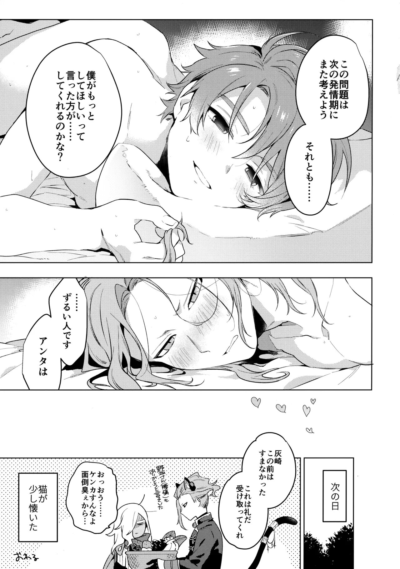 หน้า 34