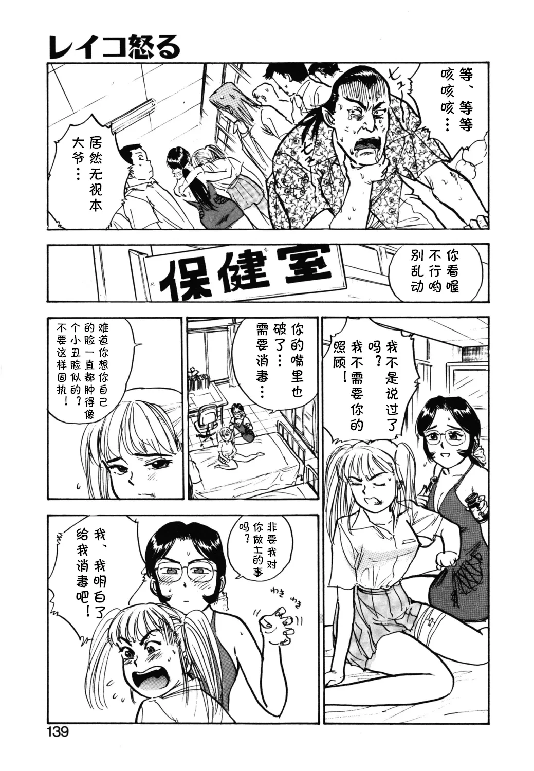 หน้า 7
